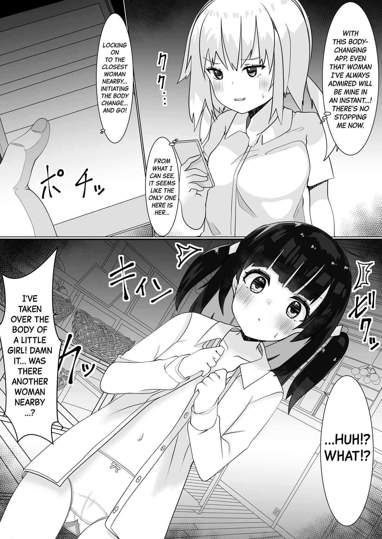 Irekawari Apuri de Nottori Sekkusu 2 ~Doki-Doki Sentou-hen~ | Using a Body Change App to Have Sex 2 ~Exciting Bathhouse Chapter~ page 5 full