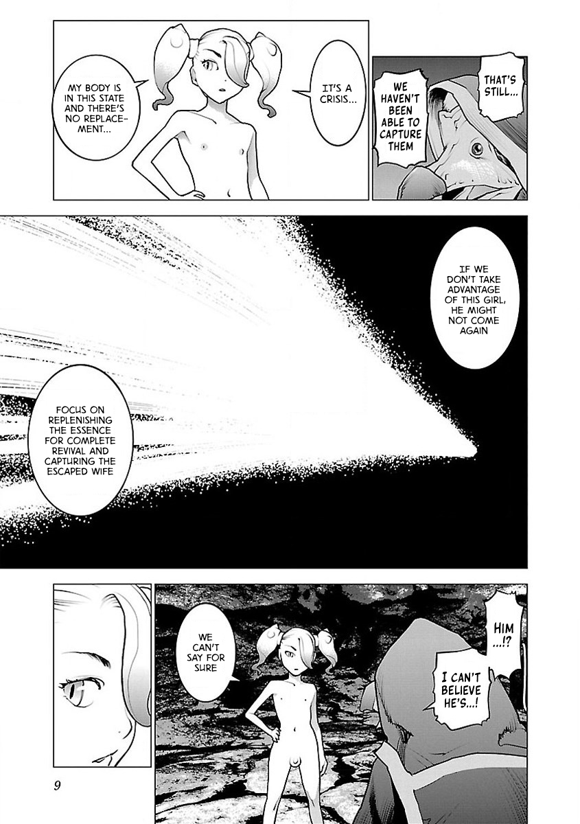 Seishokuki Volume 7 page 11 full