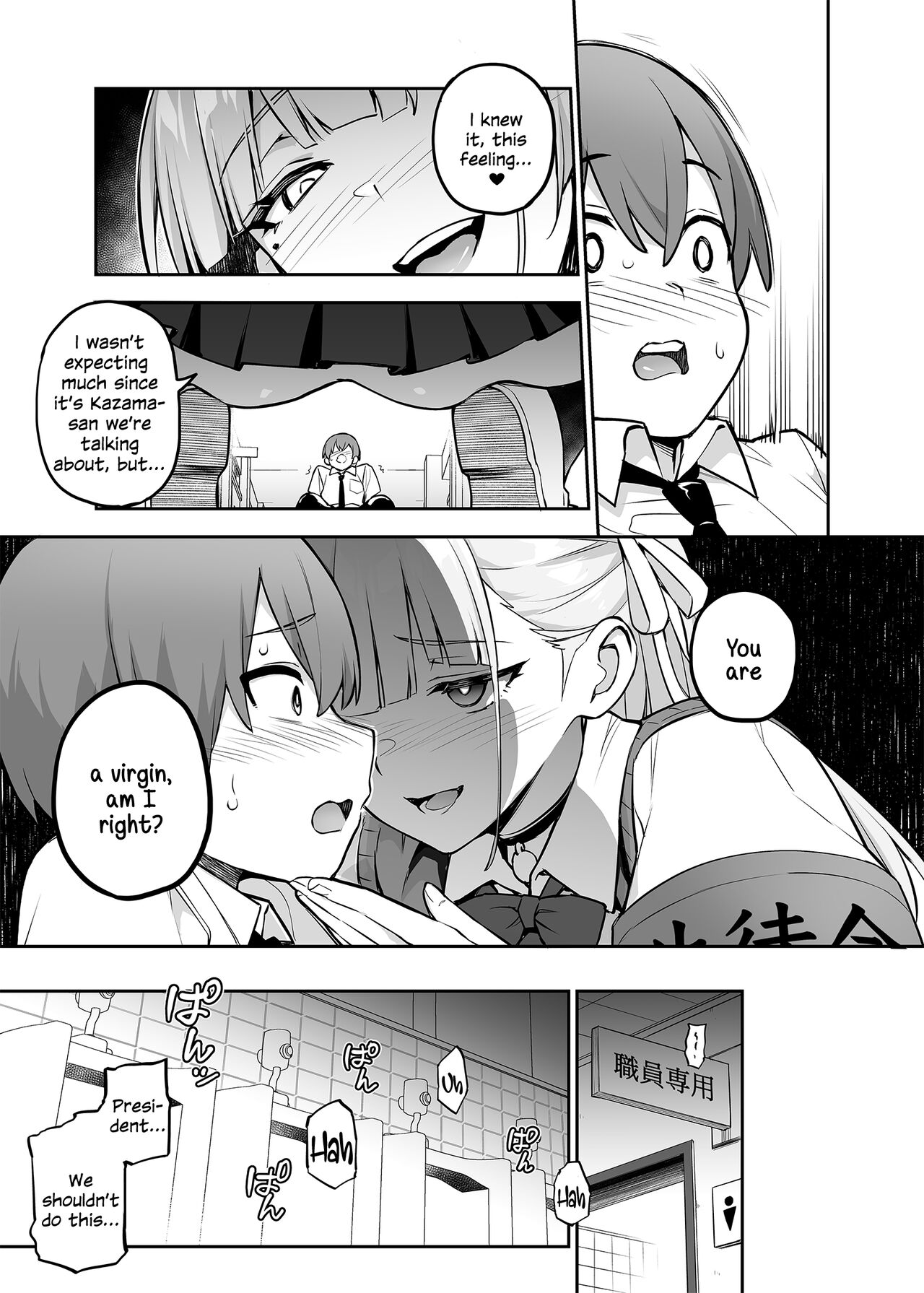 Akogare no Seitokaichou ga Kyonyuu Sugiru Ken page 12 full