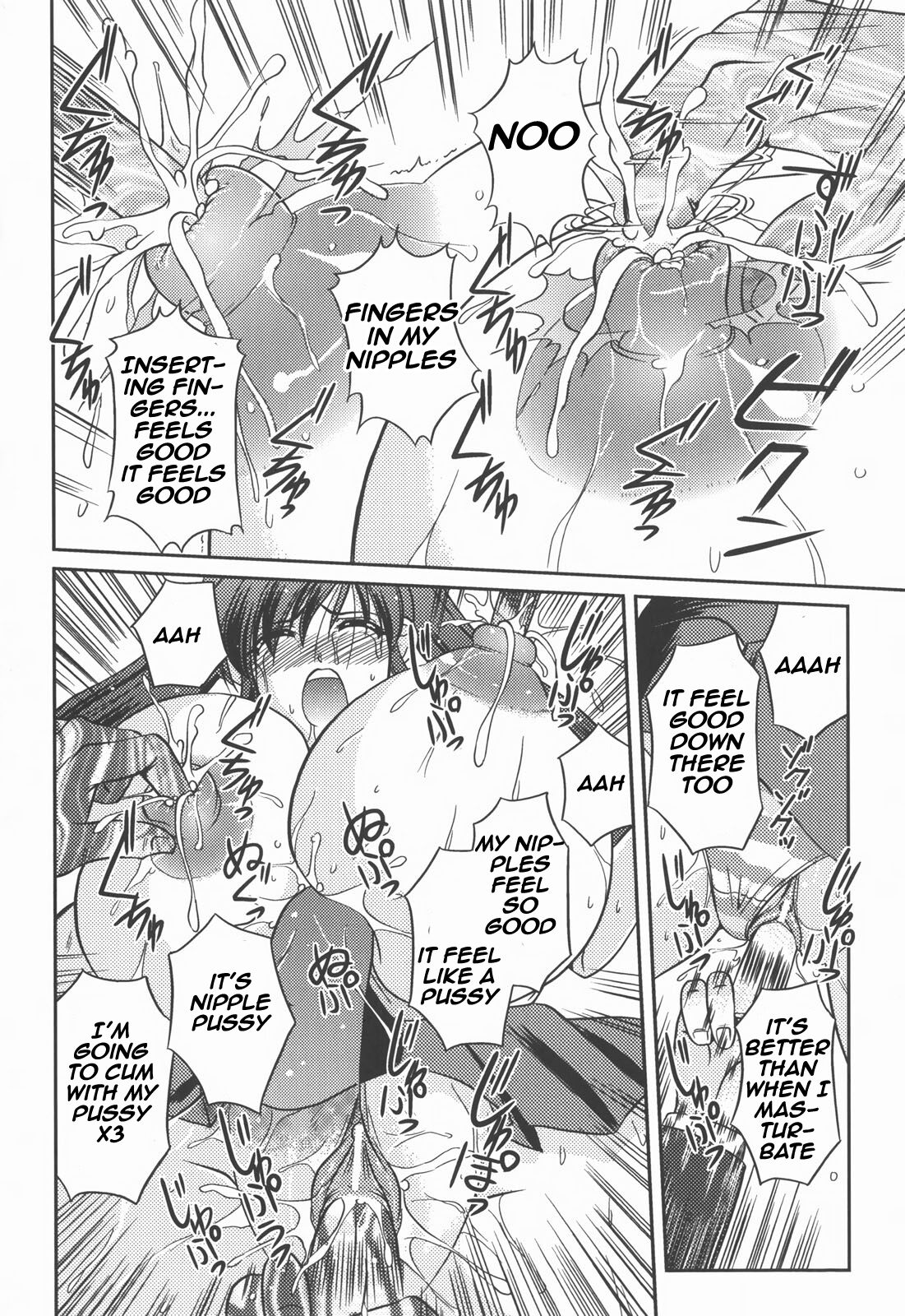 The Melancholy of the Huge Boobs Girl page 10 full
