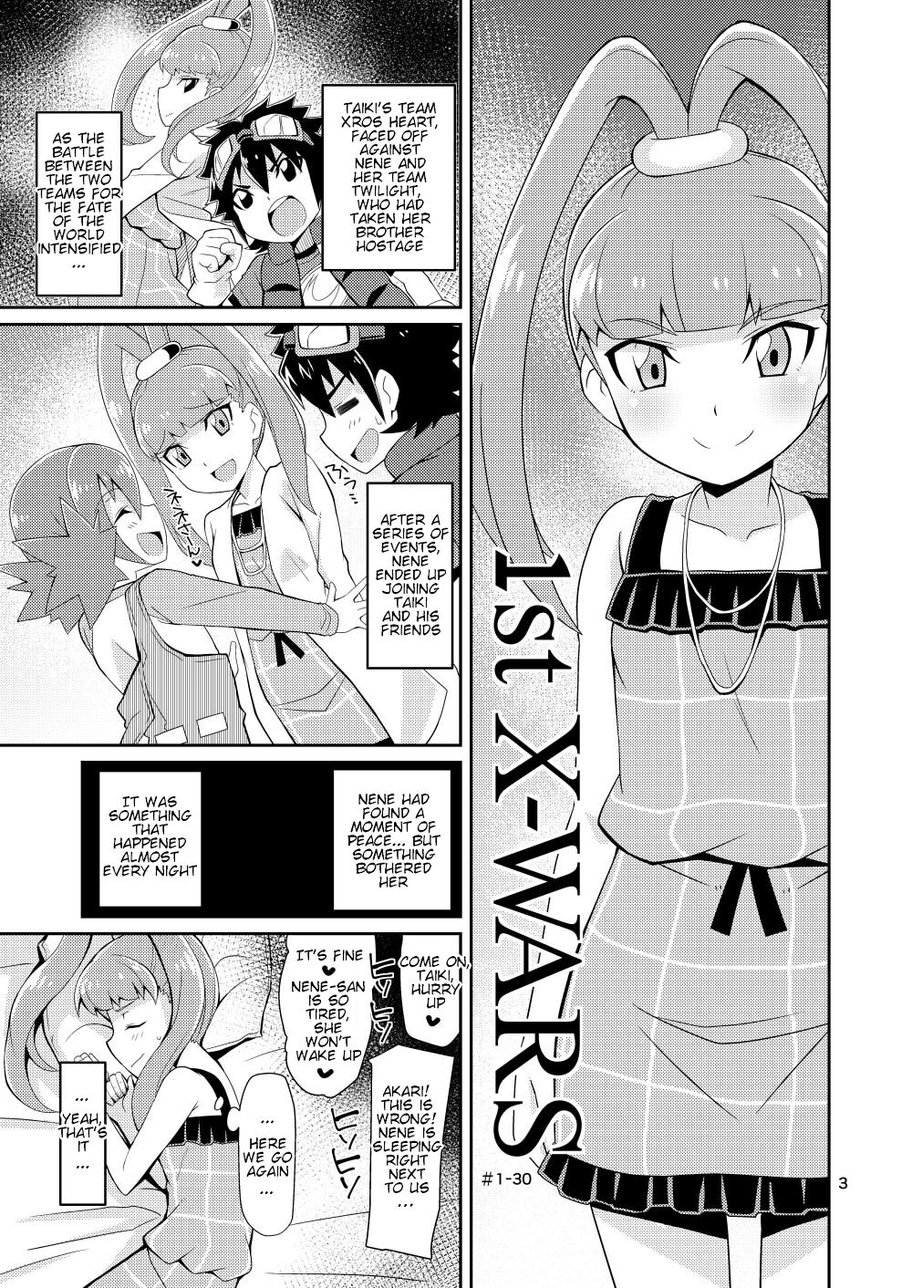 Amanone Chronicle page 3 full