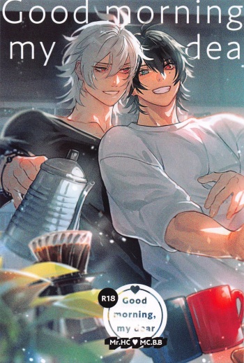 [CMYK] God morning my dear (hipunoshisumaiku) cover