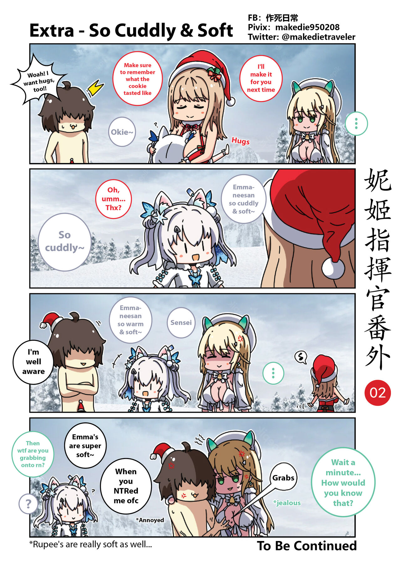 NIKKE Shikikan Daily page 8 full