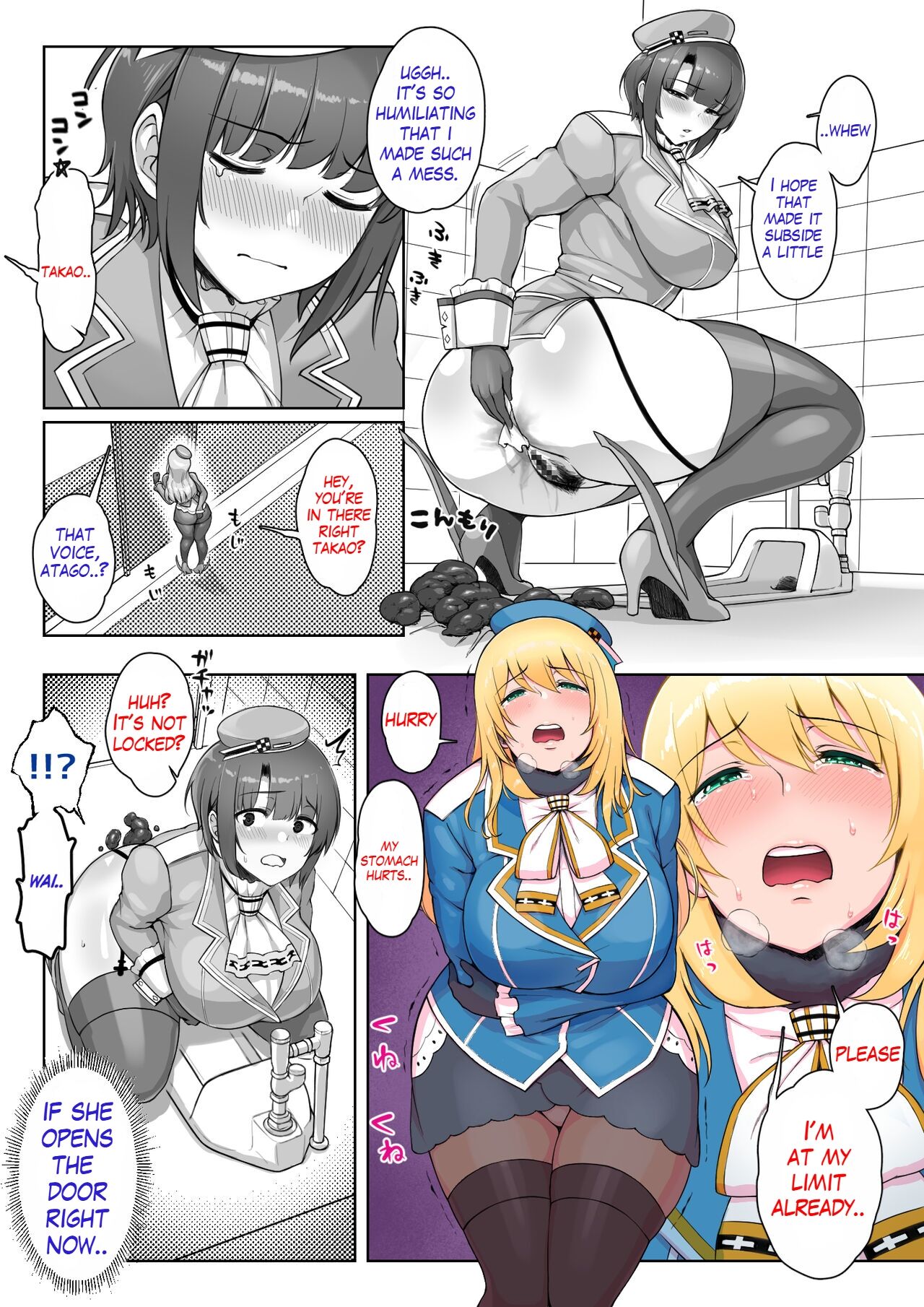 KanColle no Takao to Atago ga Otoile o Toriau Unchi Omorashi Manga o Kakimashita page 4 full