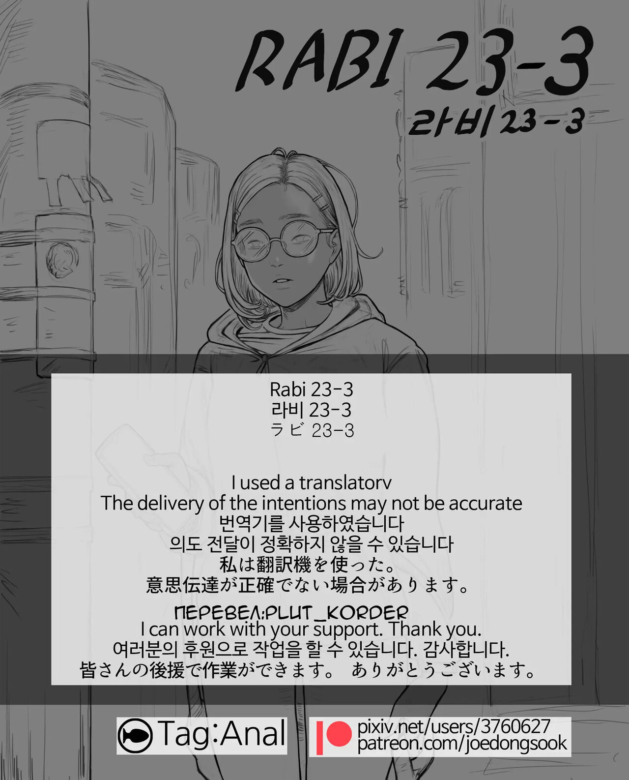 Rabi23-3 page 2 full