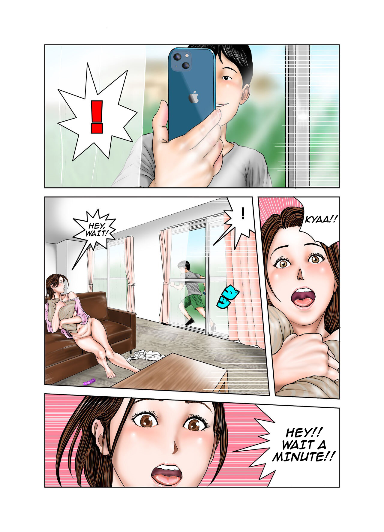 My Friends Mom Is My Toy page 9 full