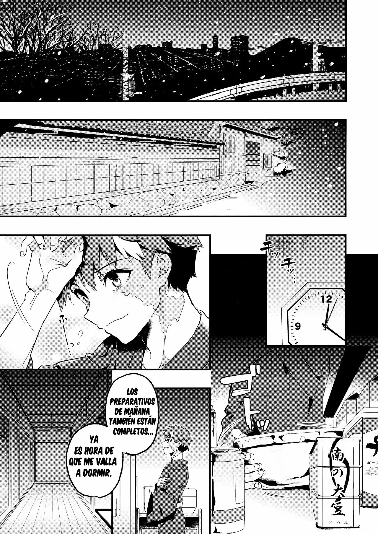Onii-chan, Illya to Shiyo？| ¿Onii-chan, Quieres hacerlo con Iliya？ page 5 full