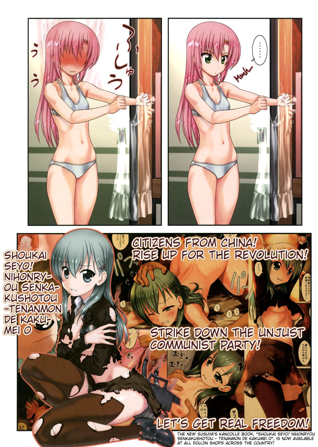 http://d99.biz/arc/ page 4 full
