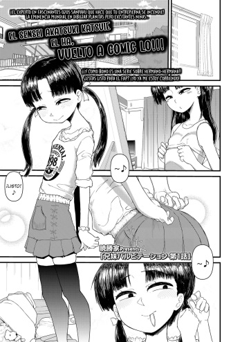 [Akatsuki Katsuie] Kyoudai Palpitation 1 | Sibling Palpitation Chapter 1 (COMIC LO 2022-08) cover