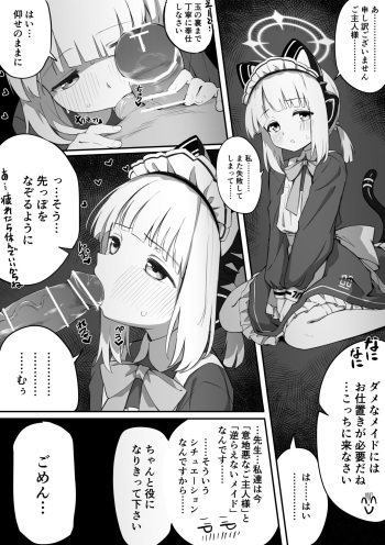 [Chiizu Ore] Maid Midori Manga (Blue Archive) cover
