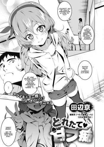 [Tanabe Kyou] Toretate Amapetit (COMIC Megastore Alpha 2017-11) [Spanish] [FramBkTz_fansub] [Digital] cover