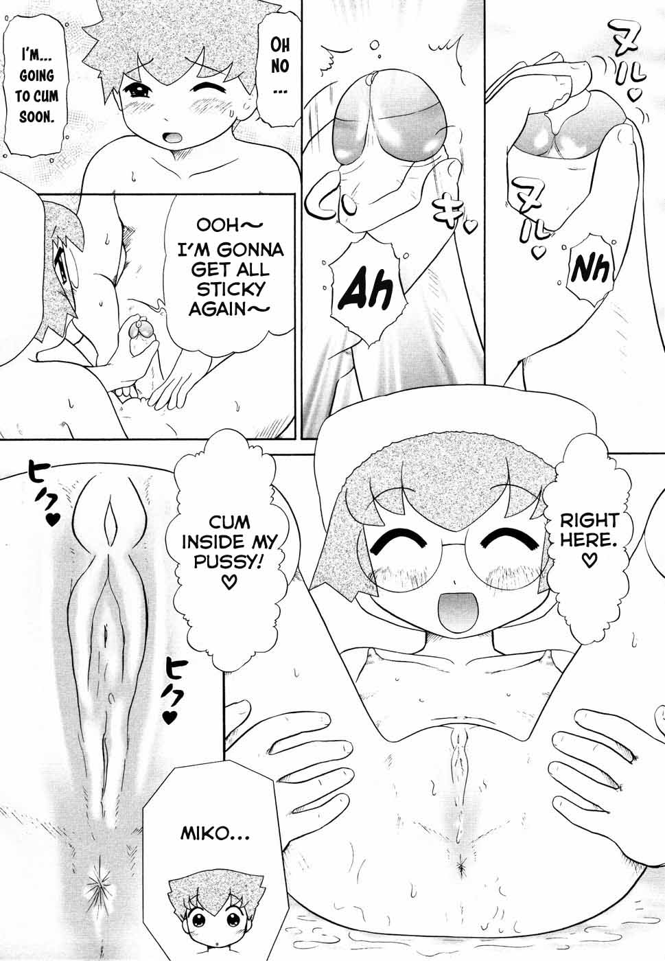 Bathing with Glasses page 11 full