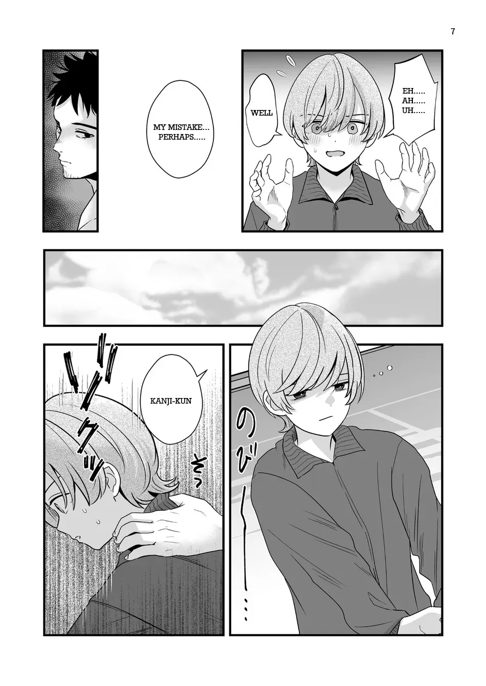 Gaibu Coach no Tokubetsu Massage | A Special Massage From The New Coach page 6 full