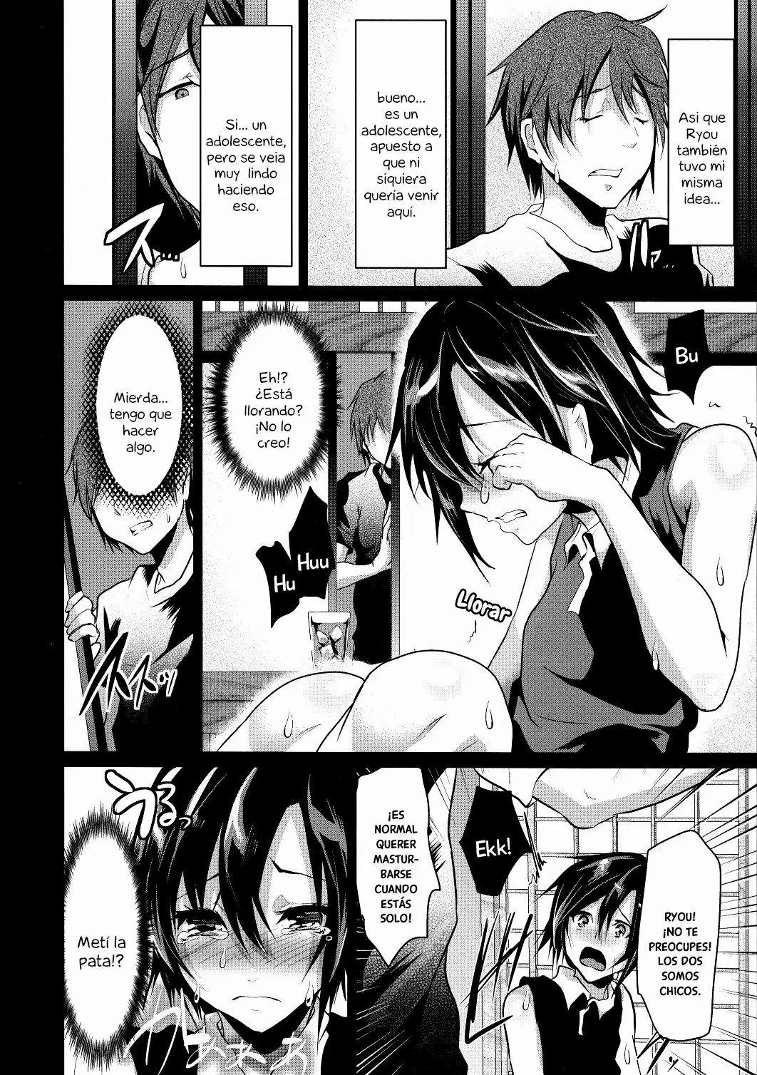 8-gatsu 12-nichi hare Kyou wa Sex o Shimashita page 6 full