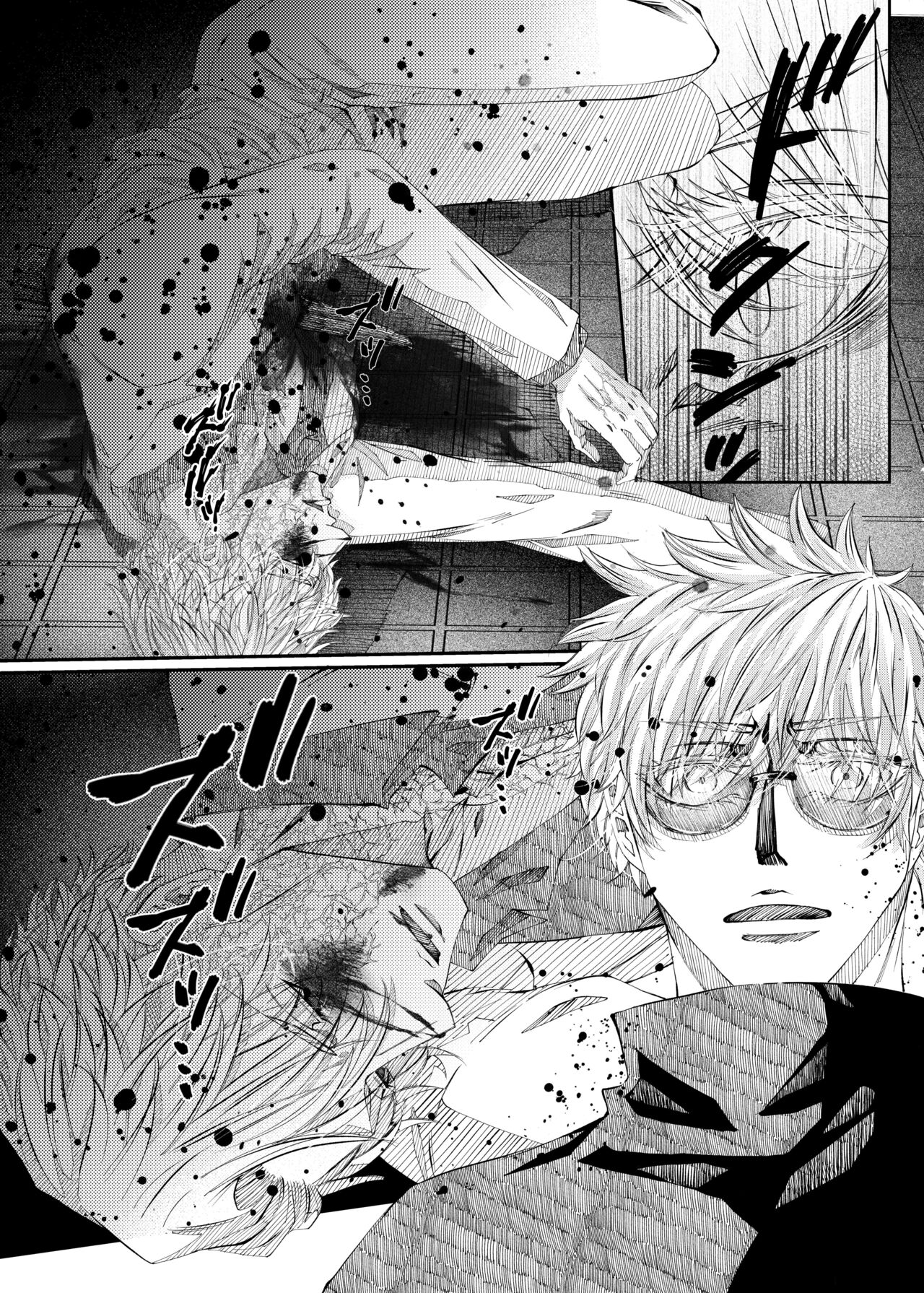 Remaining fragrance ※R18 page 11 full