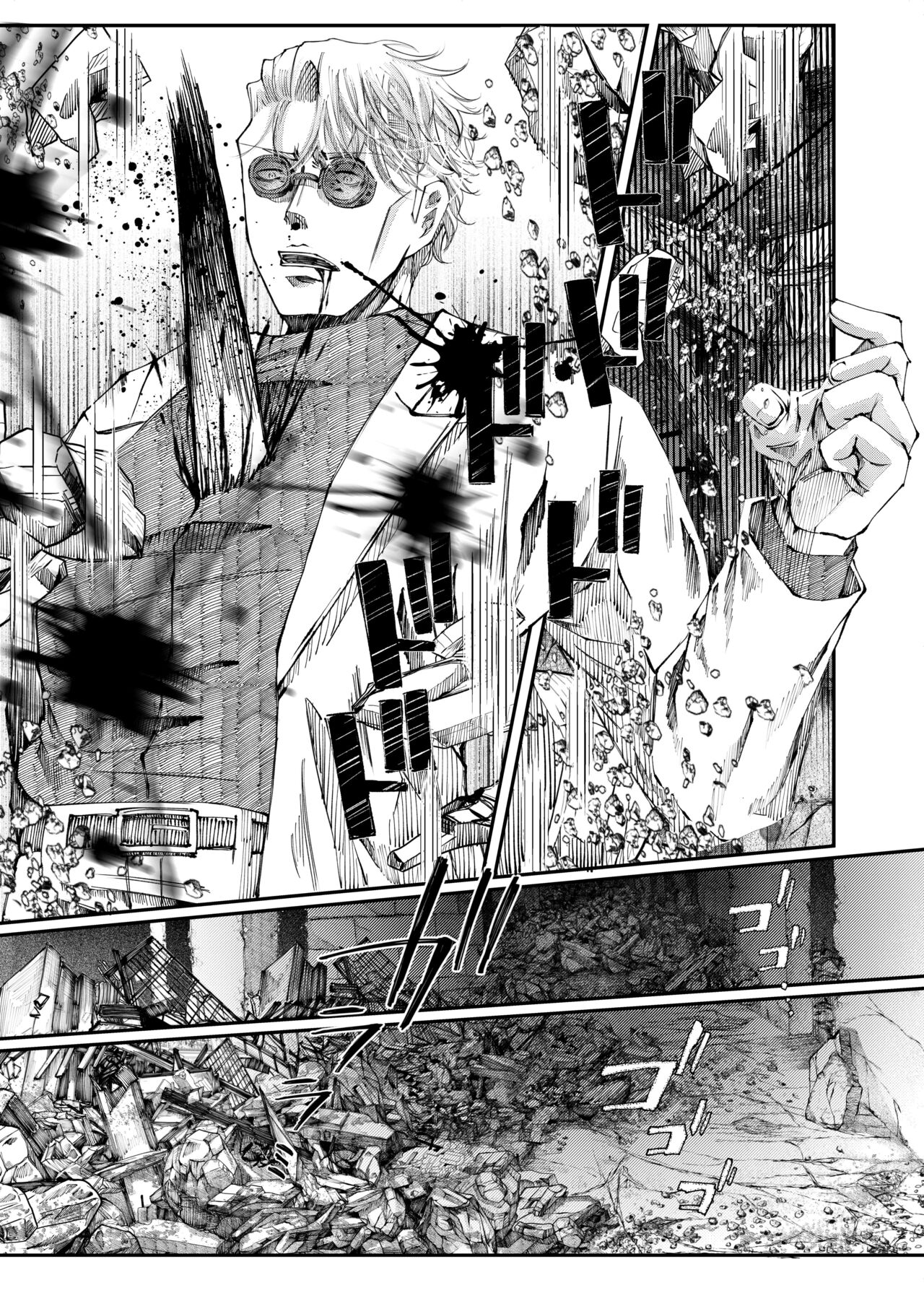 Remaining fragrance ※R18 page 8 full