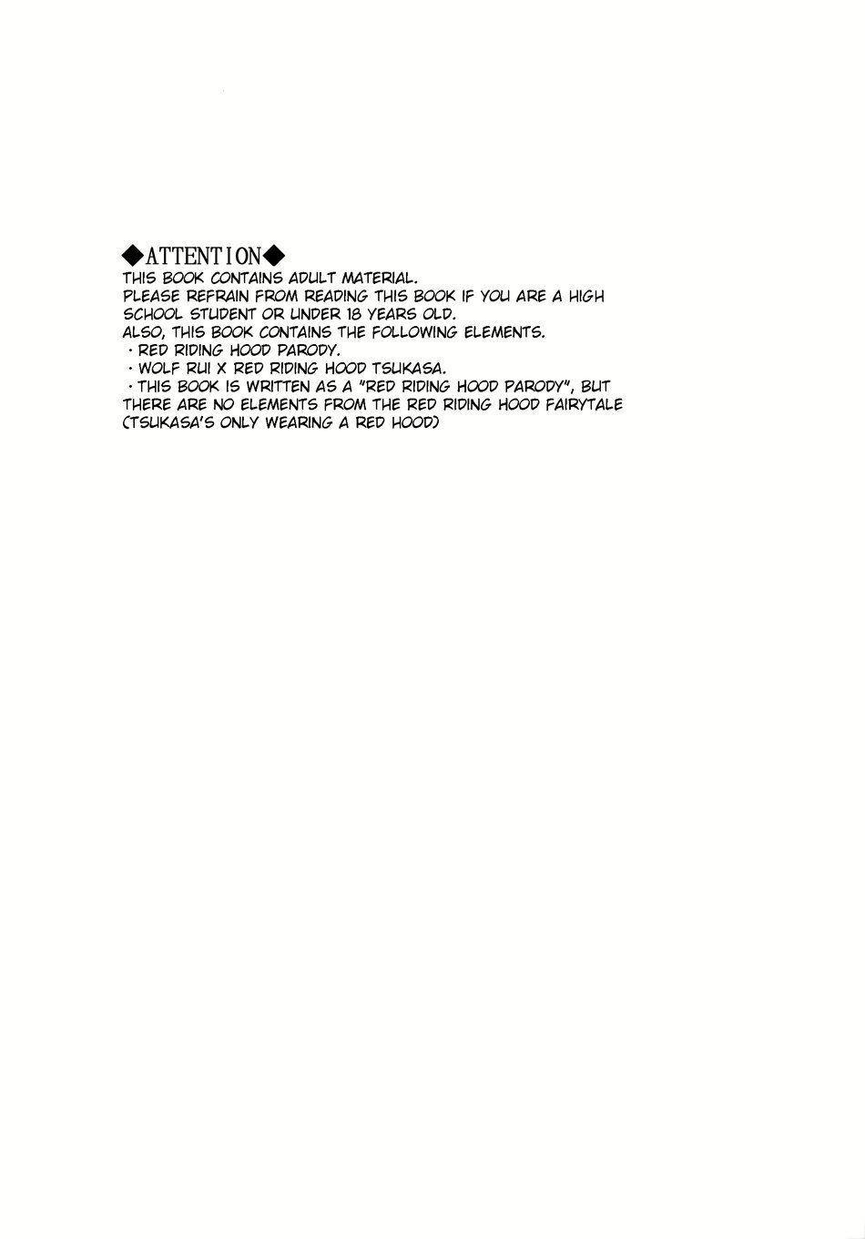 Ookami ni Aka page 3 full