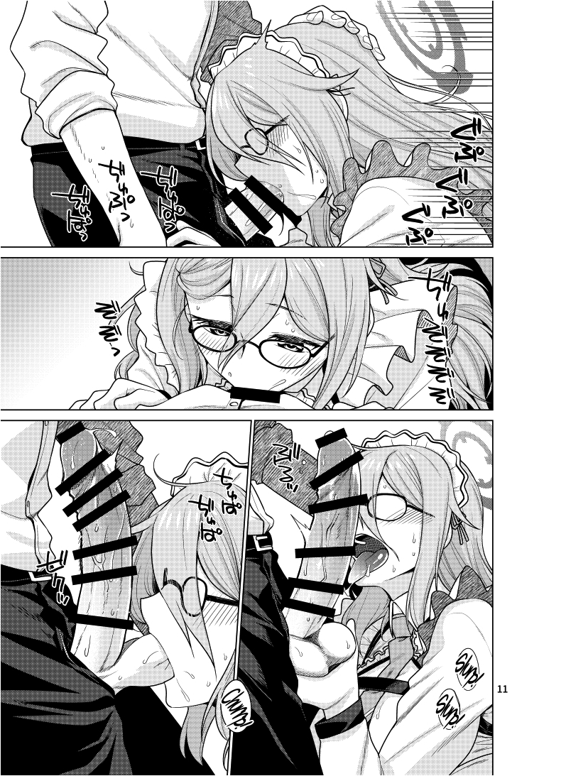 Inbi ni Gohoushi Itashimasu page 11 full