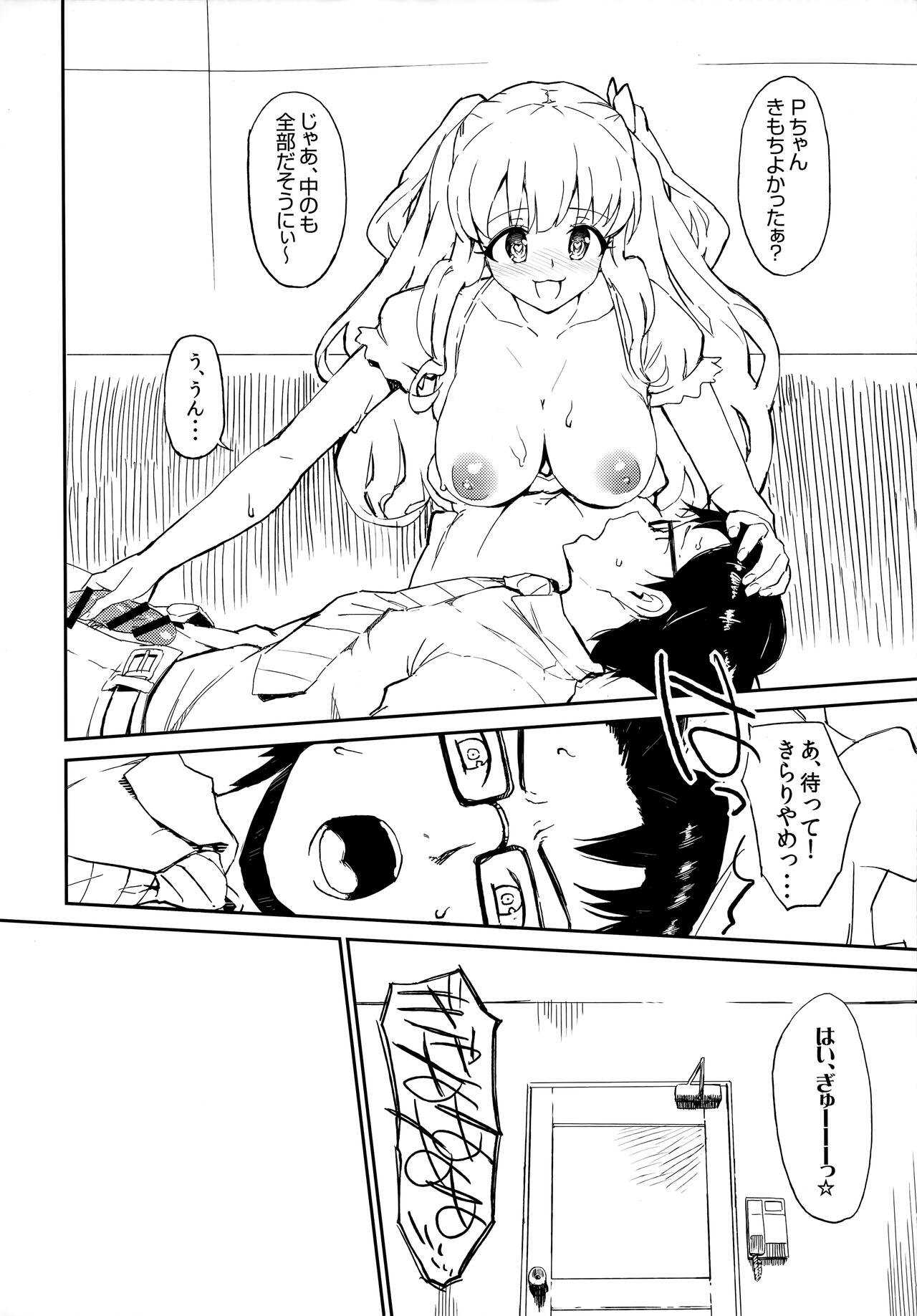 Morimiya Kan Deremasu Omake Hon Soushuuhen page 10 full