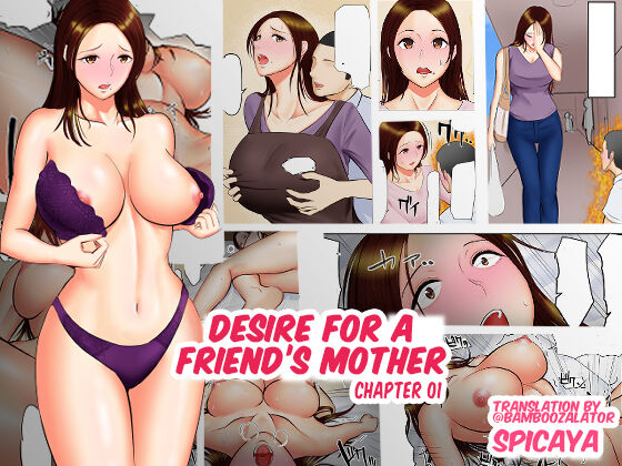 Tomohaha Ganbou | Desire for a Friend's Mother Chapter 01 page 1 full