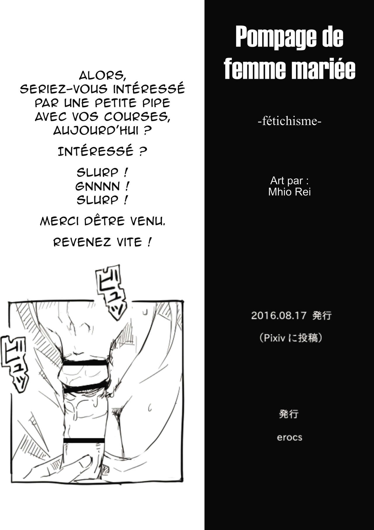 Hitozuma ga Fella Suru Hon -fetishism- | Pompage de la femme mariée -Fétichisme- page 10 full