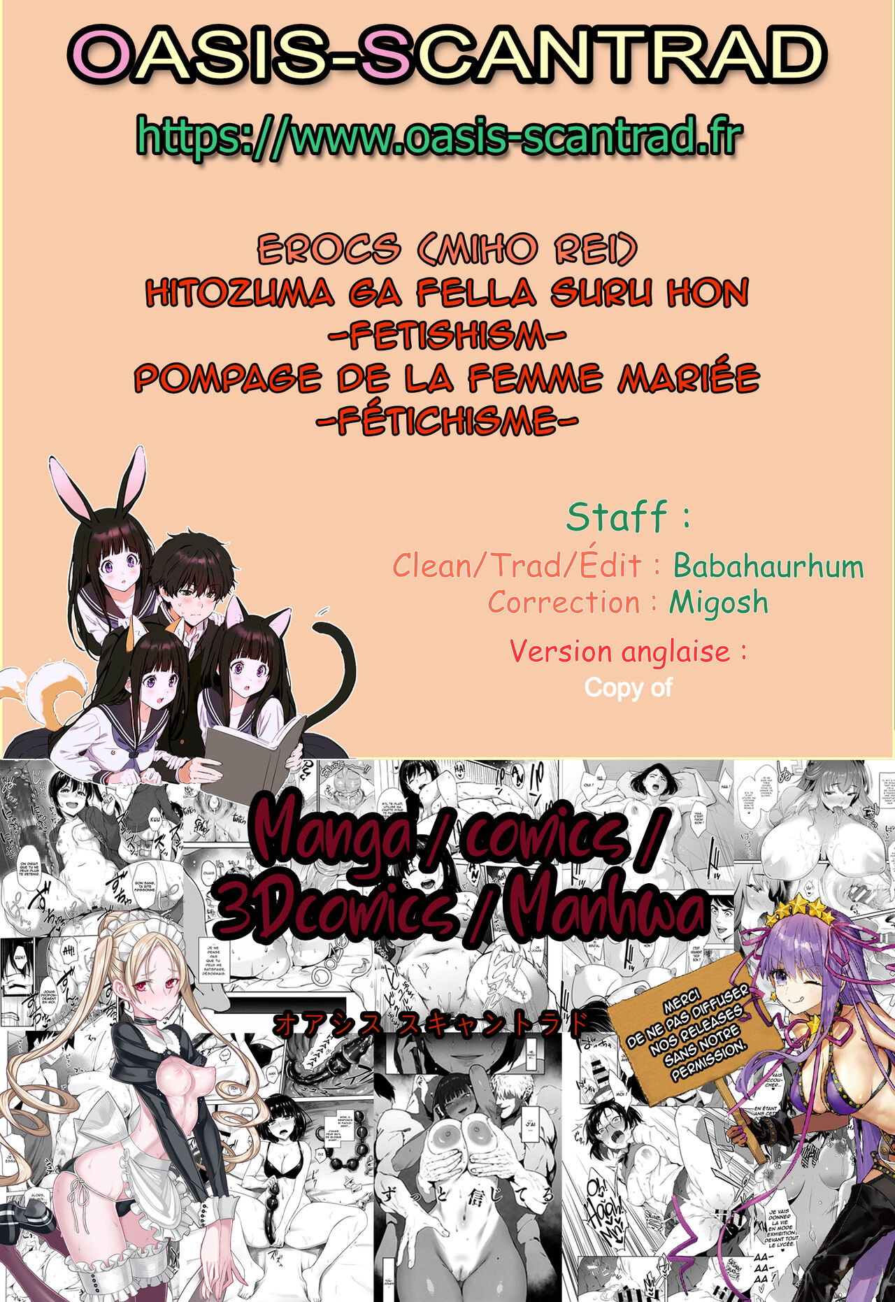 Hitozuma ga Fella Suru Hon -fetishism- | Pompage de la femme mariée -Fétichisme- page 11 full