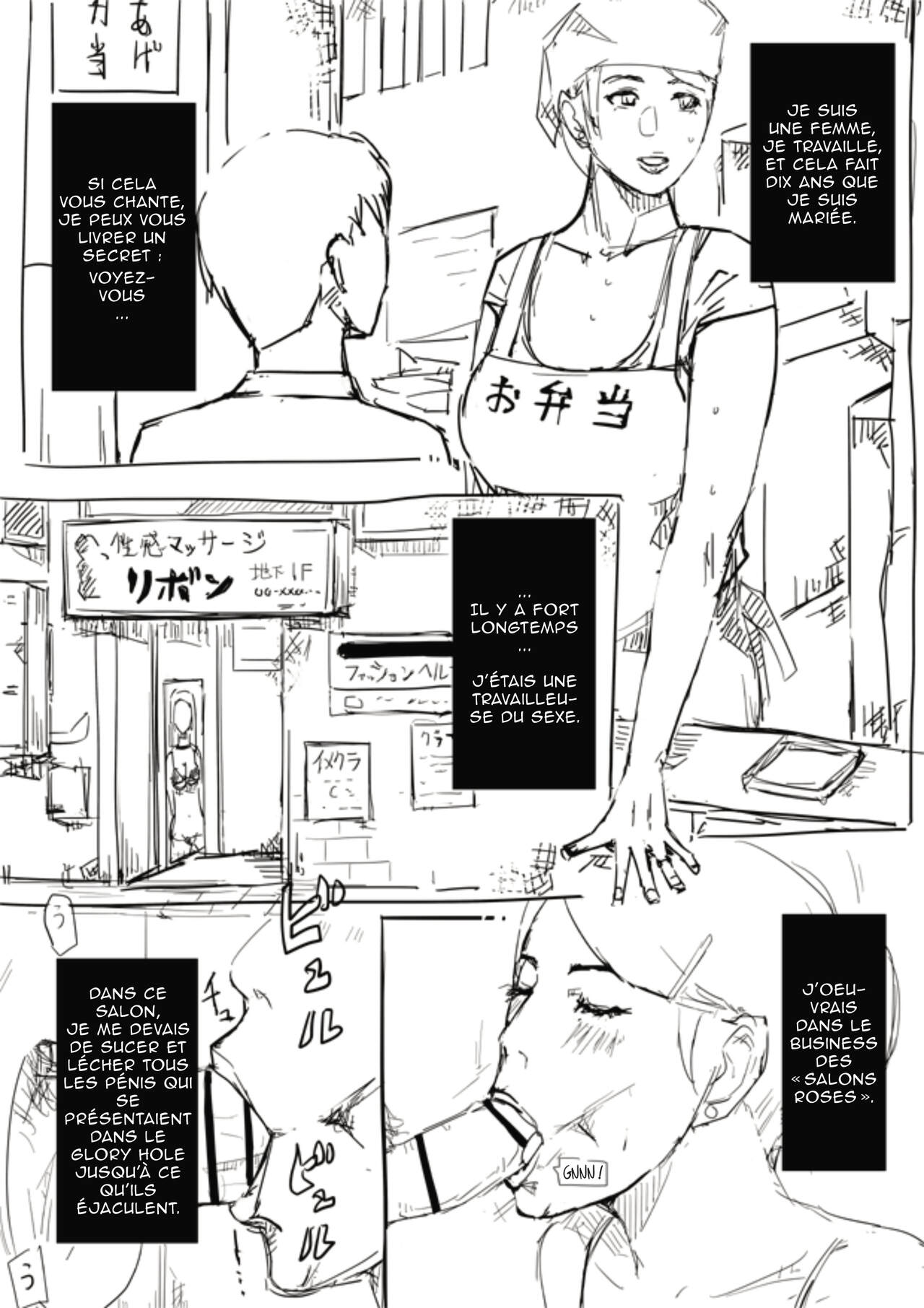 Hitozuma ga Fella Suru Hon -fetishism- | Pompage de la femme mariée -Fétichisme- page 2 full
