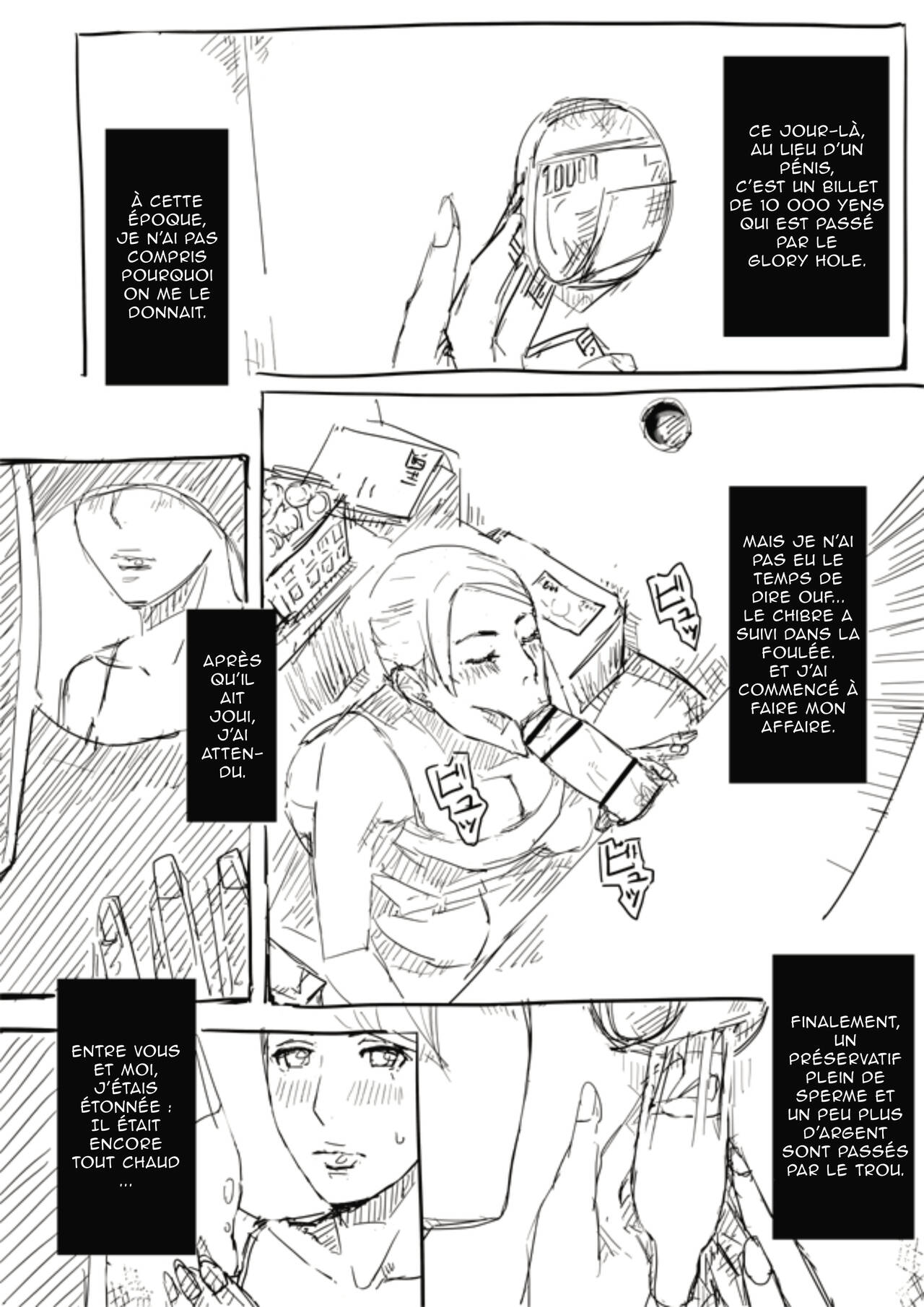 Hitozuma ga Fella Suru Hon -fetishism- | Pompage de la femme mariée -Fétichisme- page 4 full