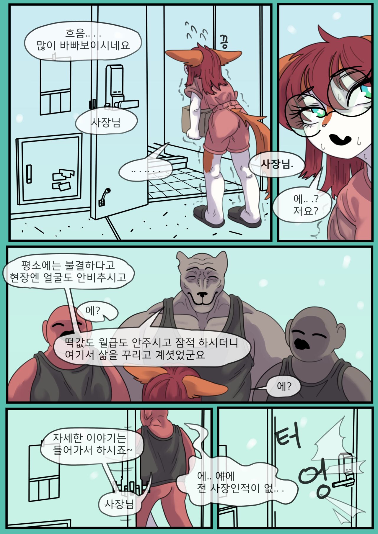 bunch of page 7 full