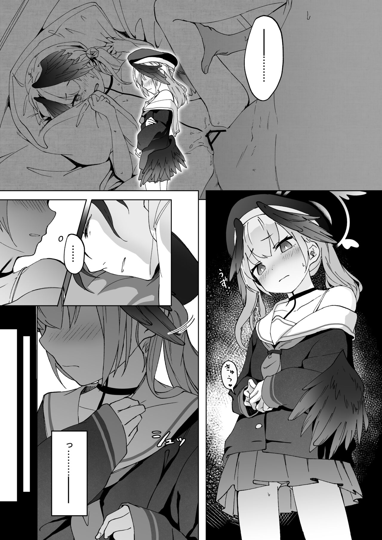 Saikyouiku - Re.Education page 8 full