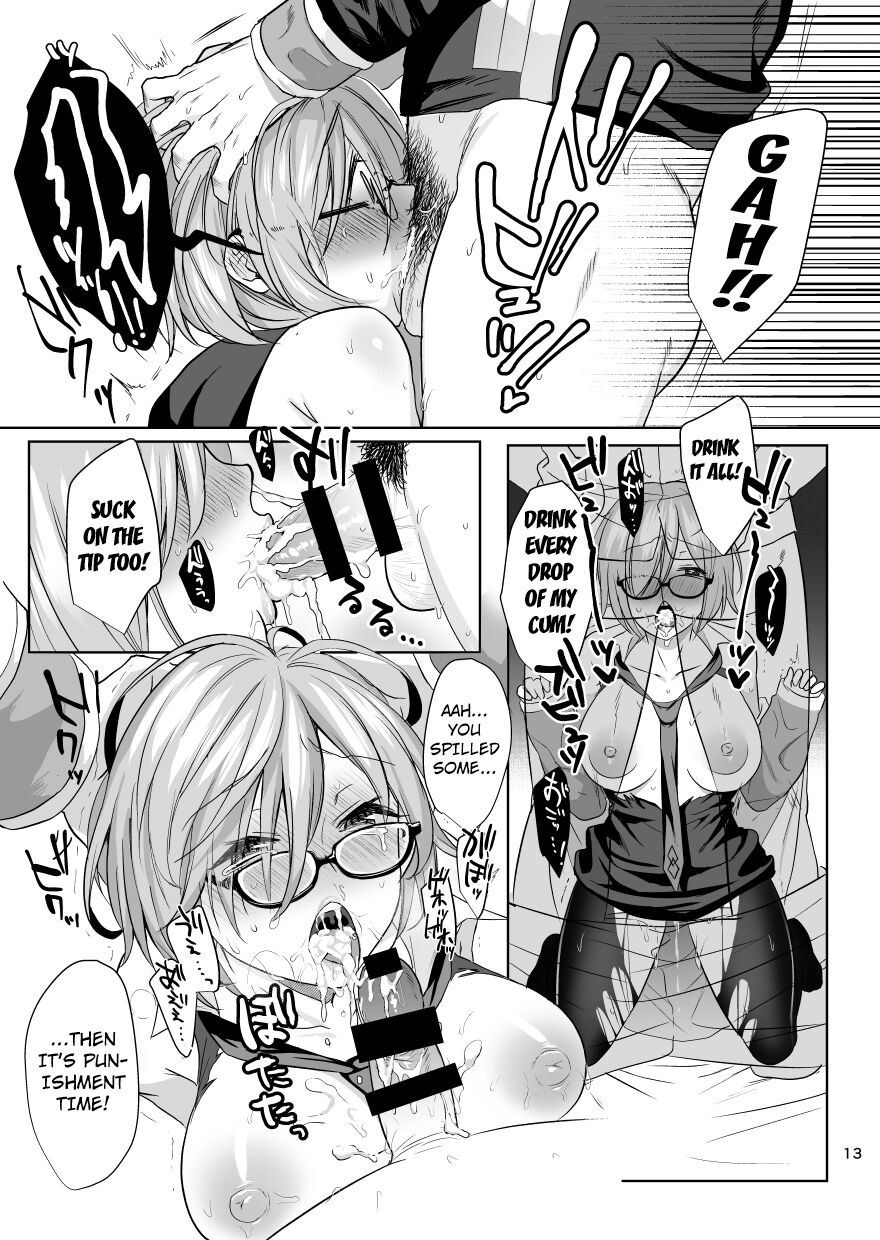 Zenbu Mash ga Waruin da. | It's all Mash's Fault! page 12 full