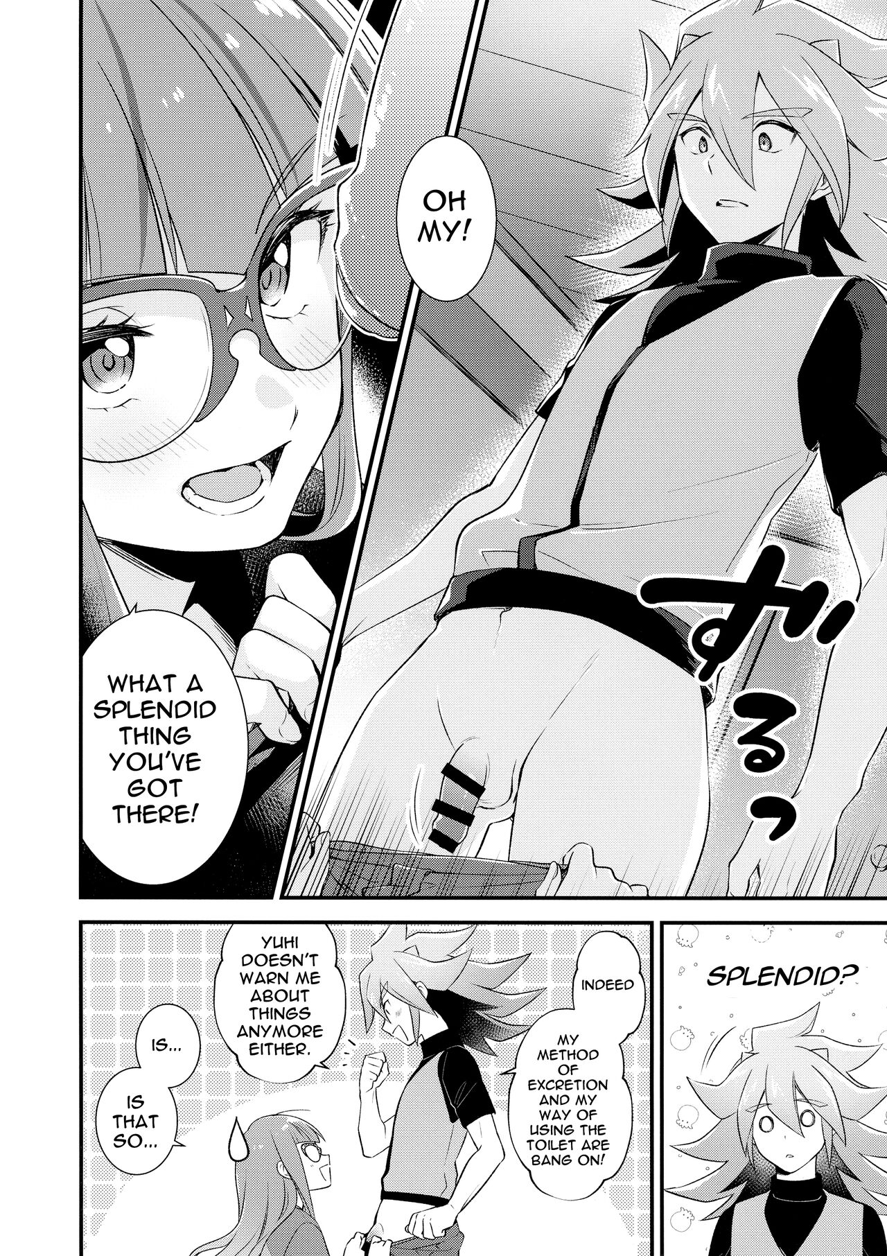 Koyoi wa Shacho to Himitsu no Tokkun page 6 full