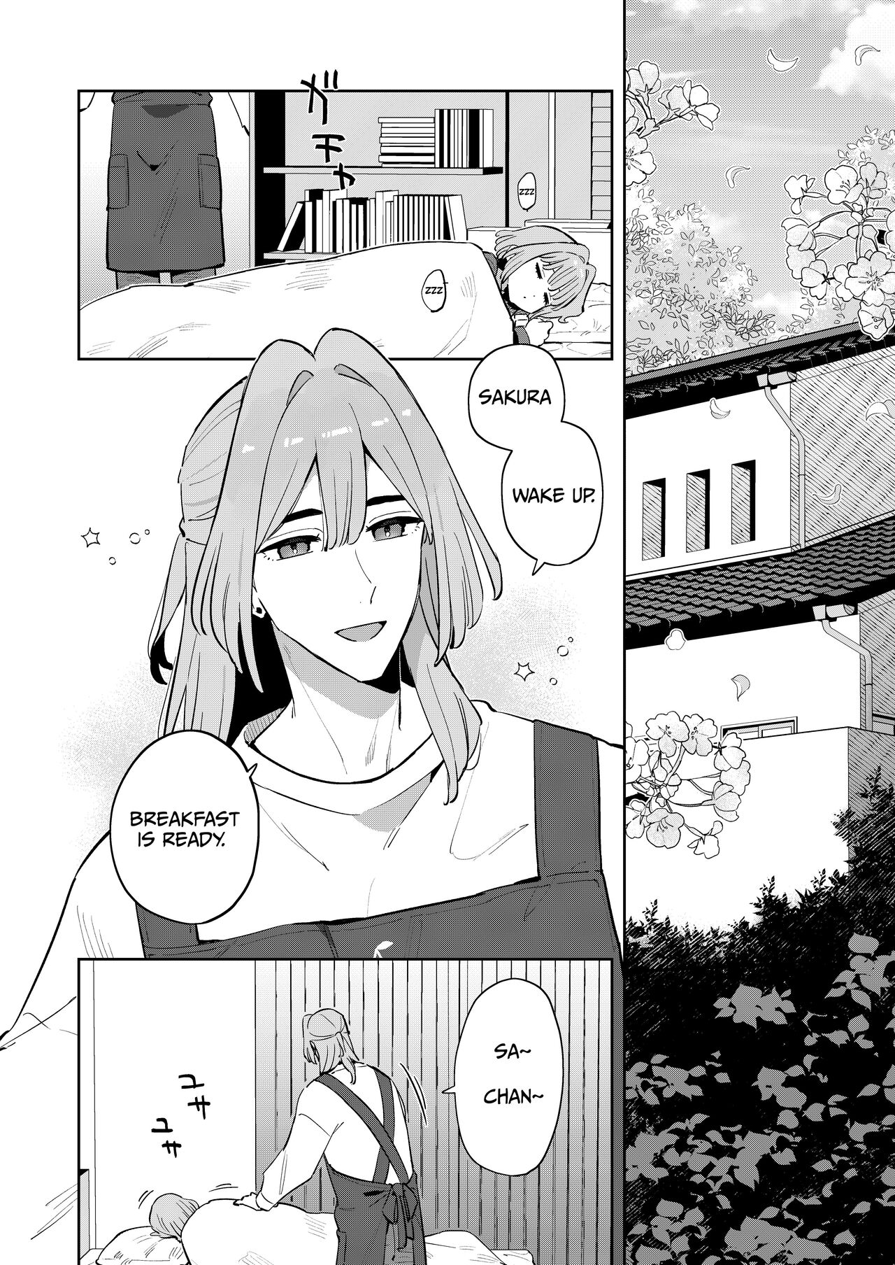 Gomen ne, Watashi ni wa Onii-chan ga Iru Kara  | I'm Sorry, But I Have Onii-chan page 11 full
