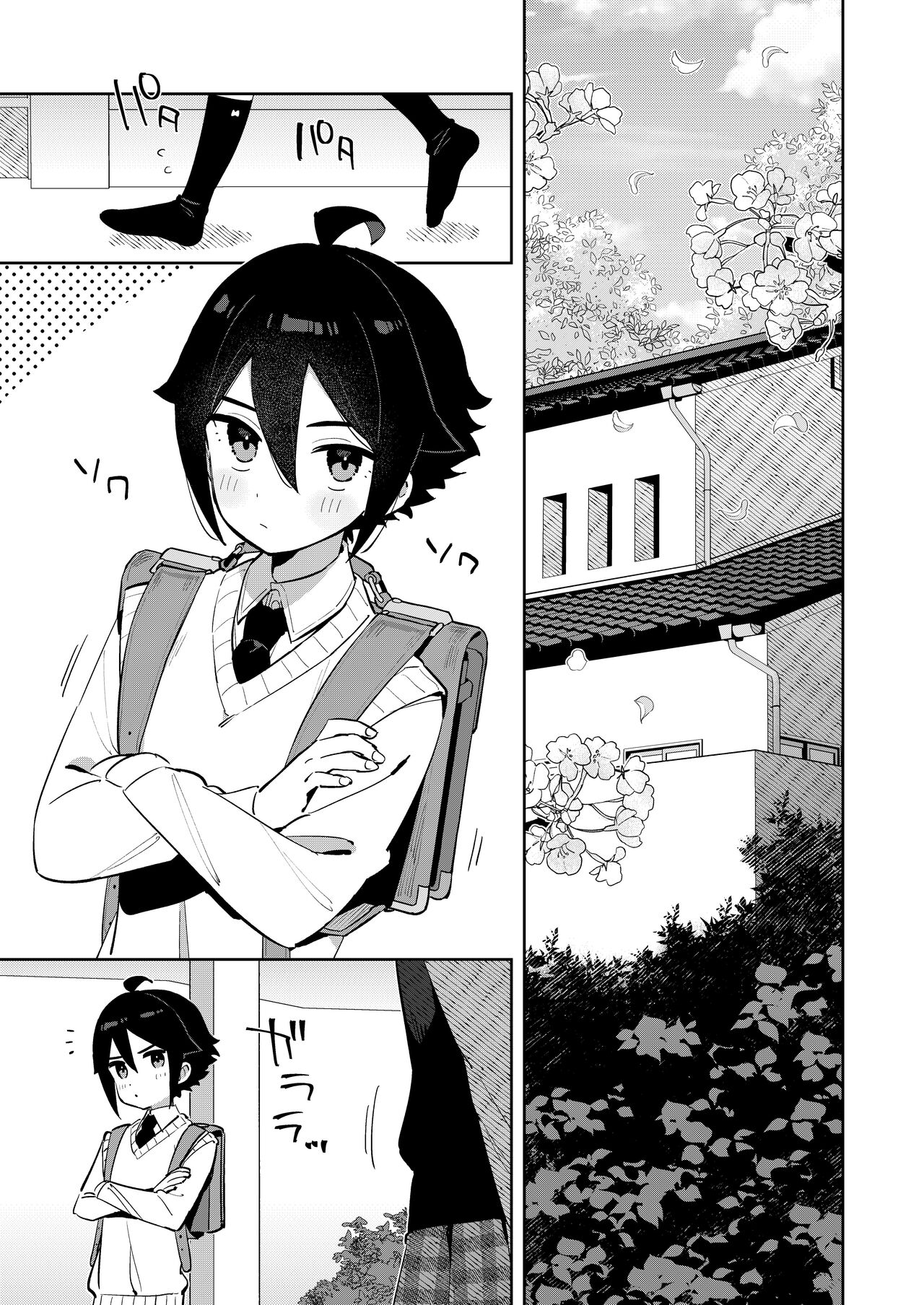 Gomen ne, Watashi ni wa Onii-chan ga Iru Kara  | I'm Sorry, But I Have Onii-chan page 2 full