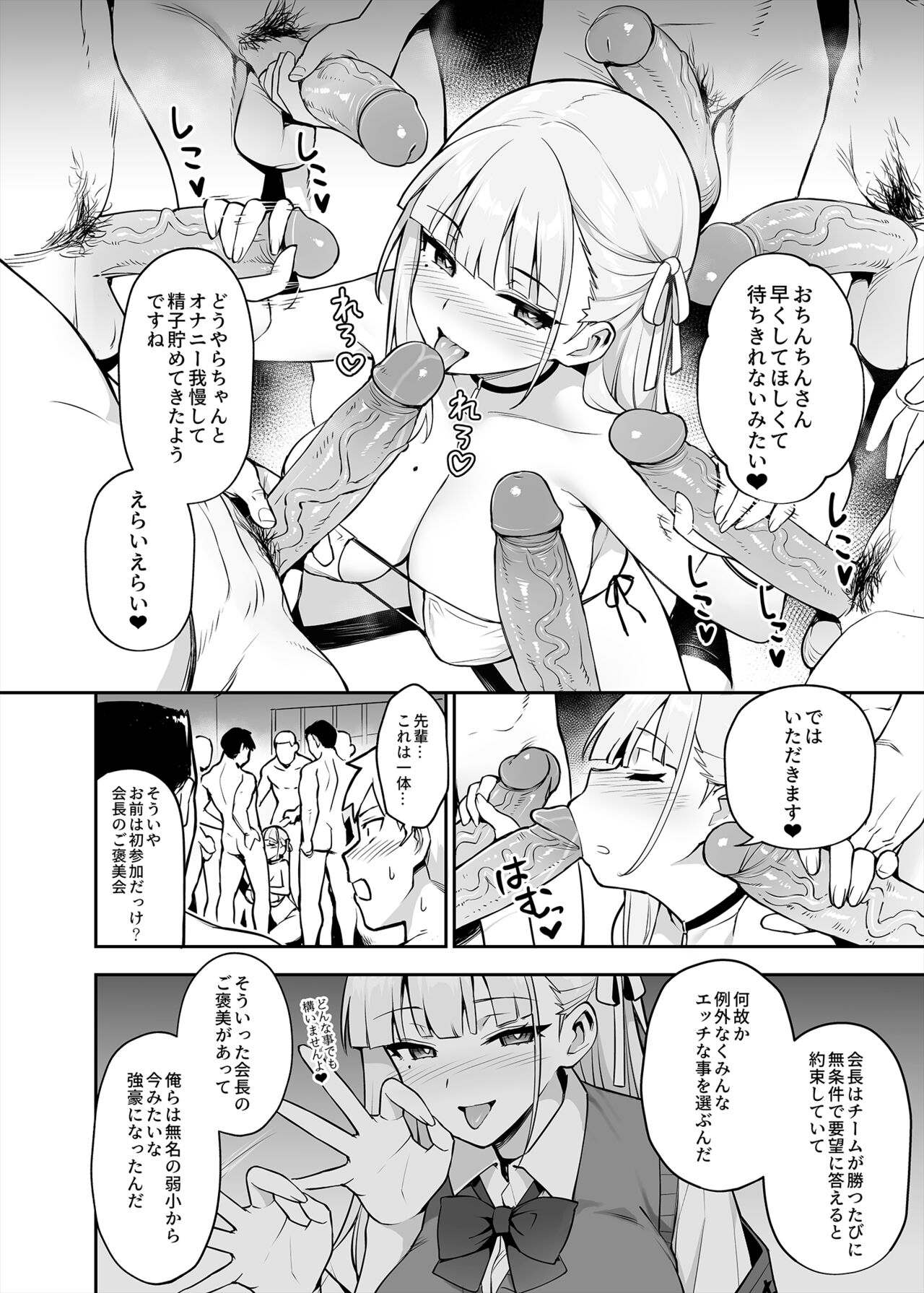 Original comics 9 page 2 full