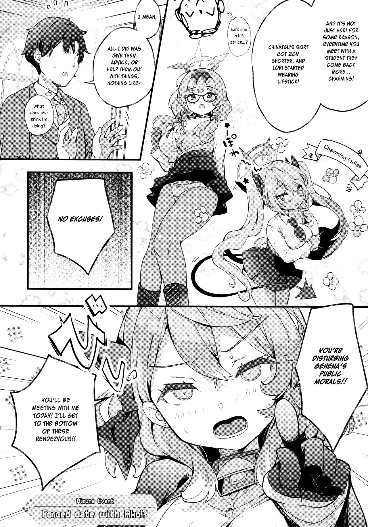 Amau Ako no Bousou Mousou Error page 5 full