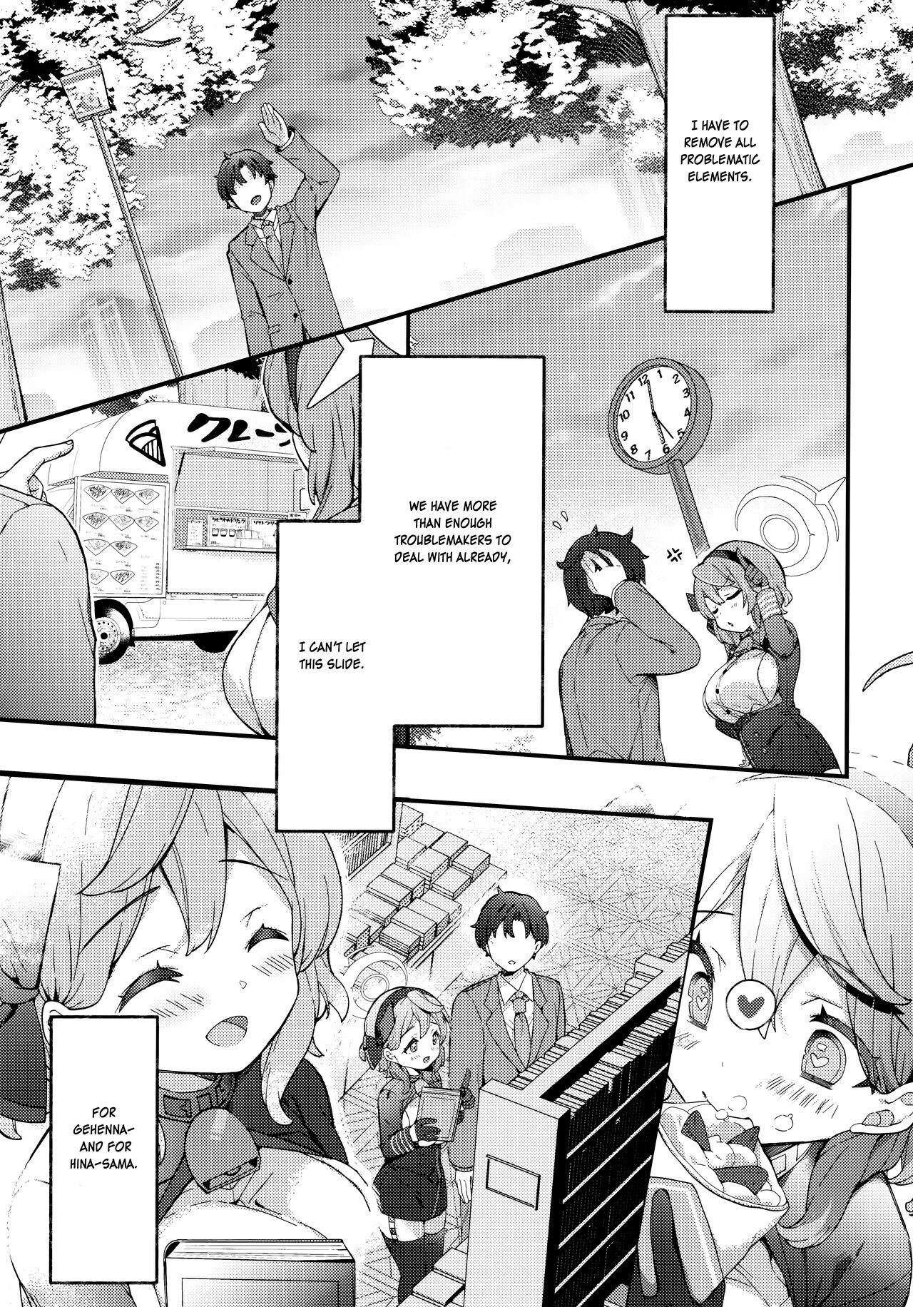 Amau Ako no Bousou Mousou Error page 6 full