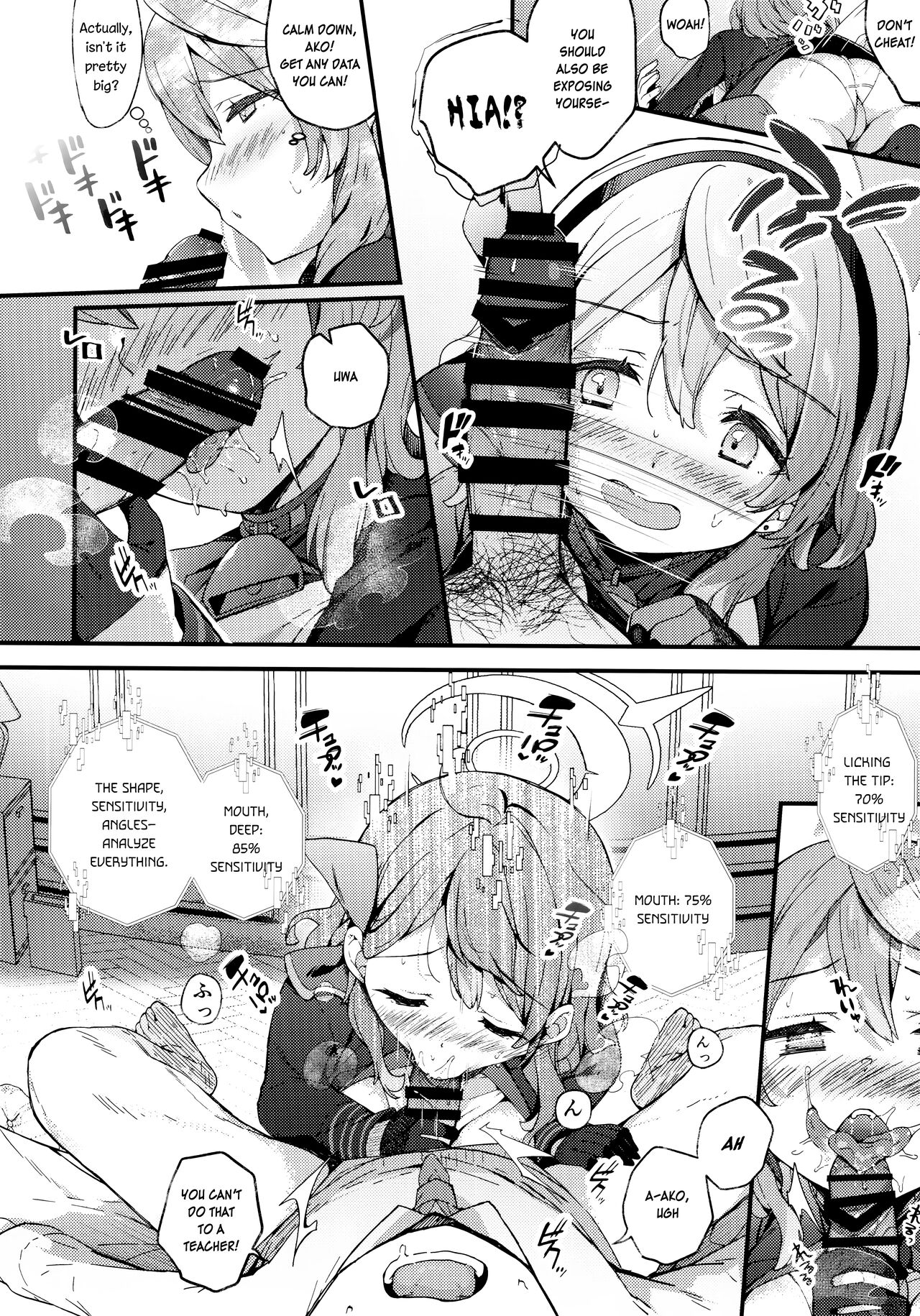 Amau Ako no Bousou Mousou Error page 9 full