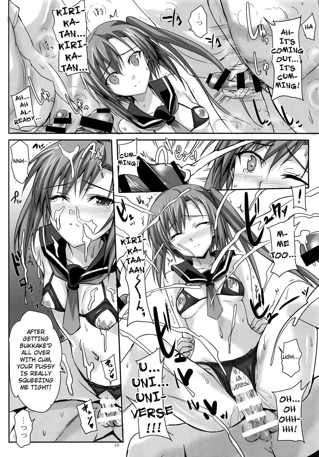 Zettai ni Senpai Igai to wa H Shitakunai Kirika to, Sonna Kawaii Kouhai no Taninbou de Modaeru Chijoku Ero ga Mitai Maou page 9 full