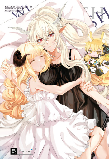 (C100) [noPland (mosuke)] Wish (Arknights) [English] cover