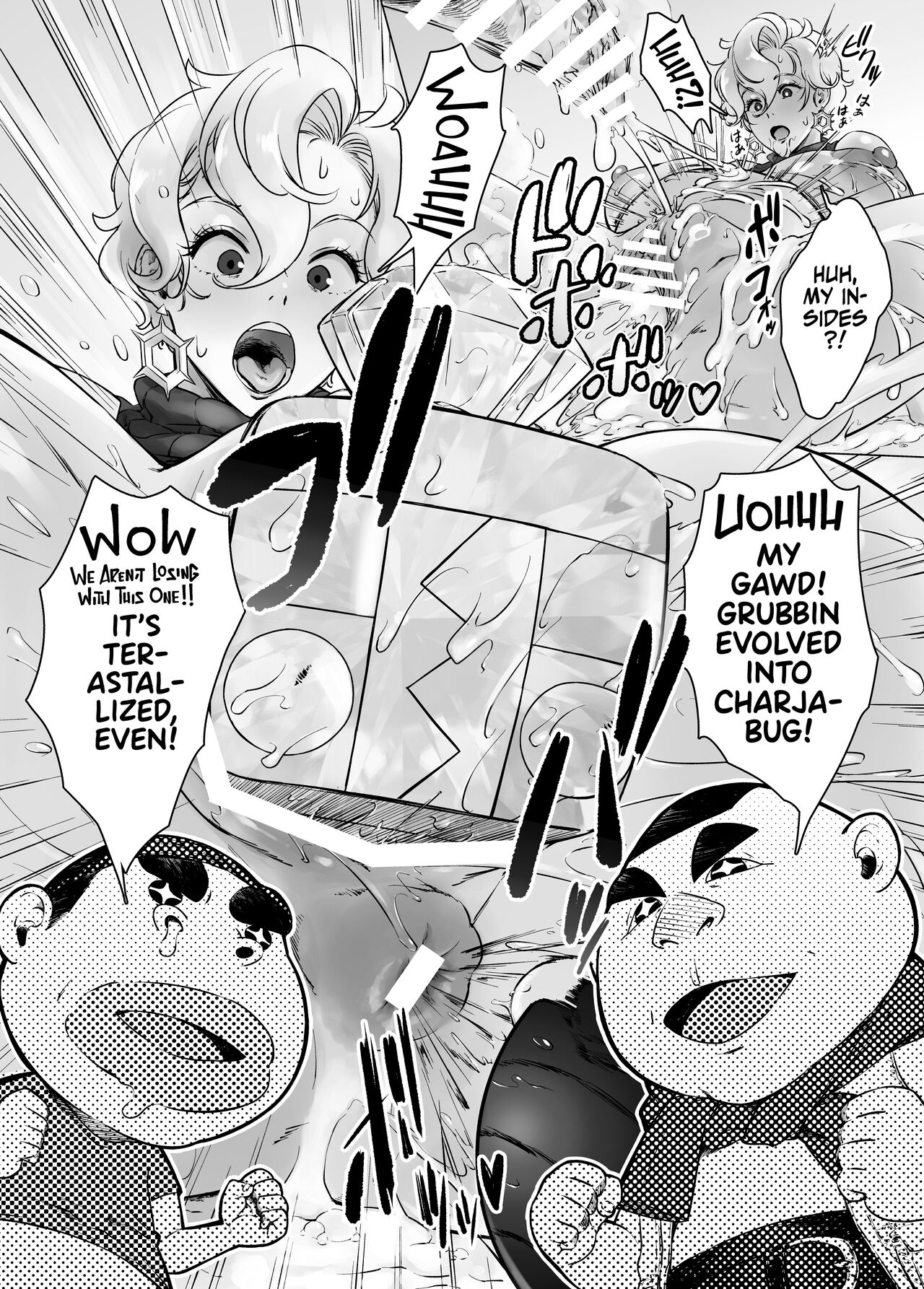 Terasutaru Daisuki! Briar Sensei! page 11 full