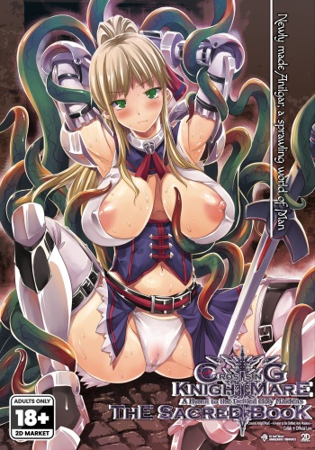 [Ki-SofTWarE (Various)] CrossinG KnighTMarE - The Sacred Book  [English] {2d-market.com} [Decensored] [Digital] cover