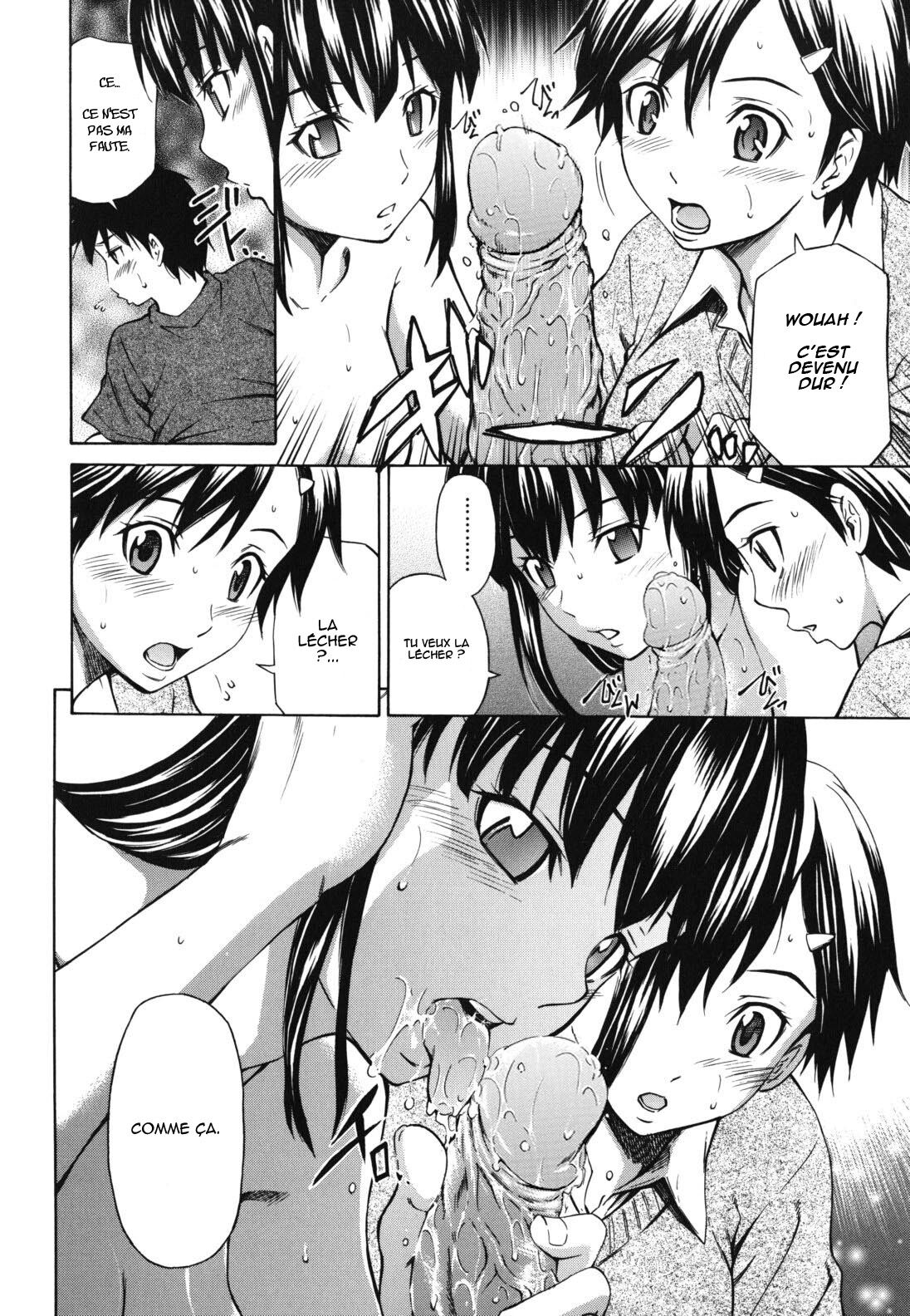 Koi no Tyunyu! page 11 full