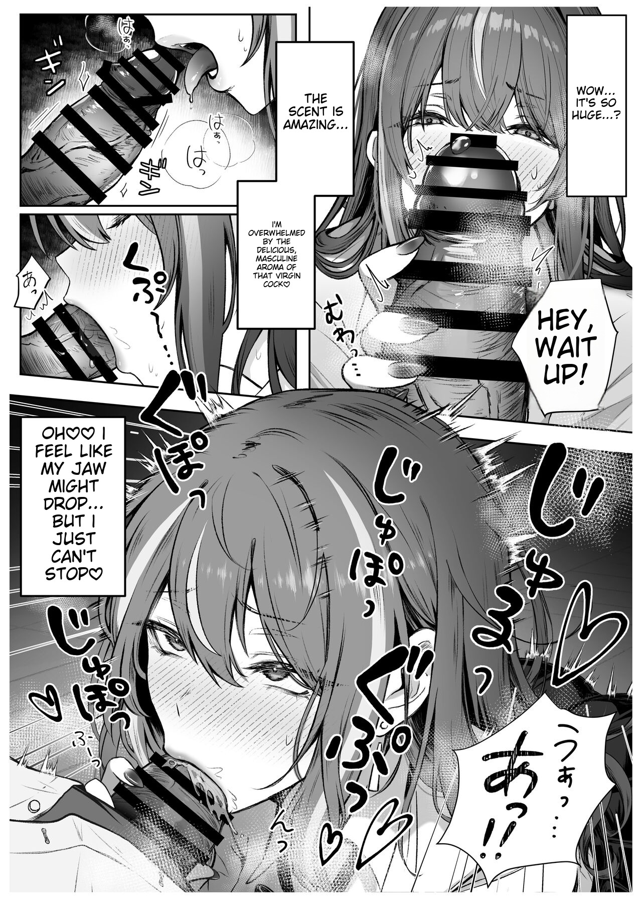 Caste Joui no Anoko wa - That girl from the upper caste page 11 full