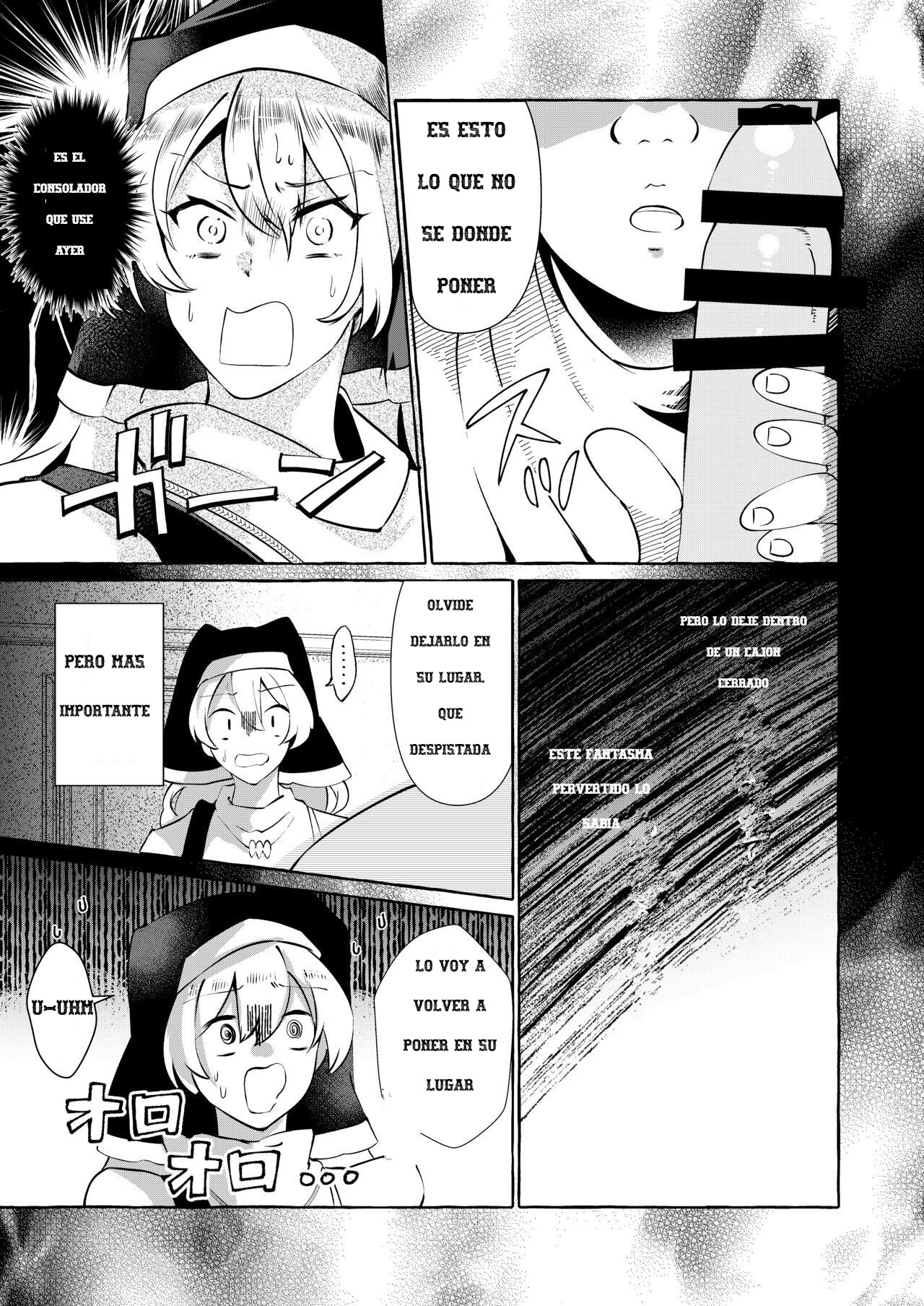 Mousou ni Karada o Yudanete page 10 full