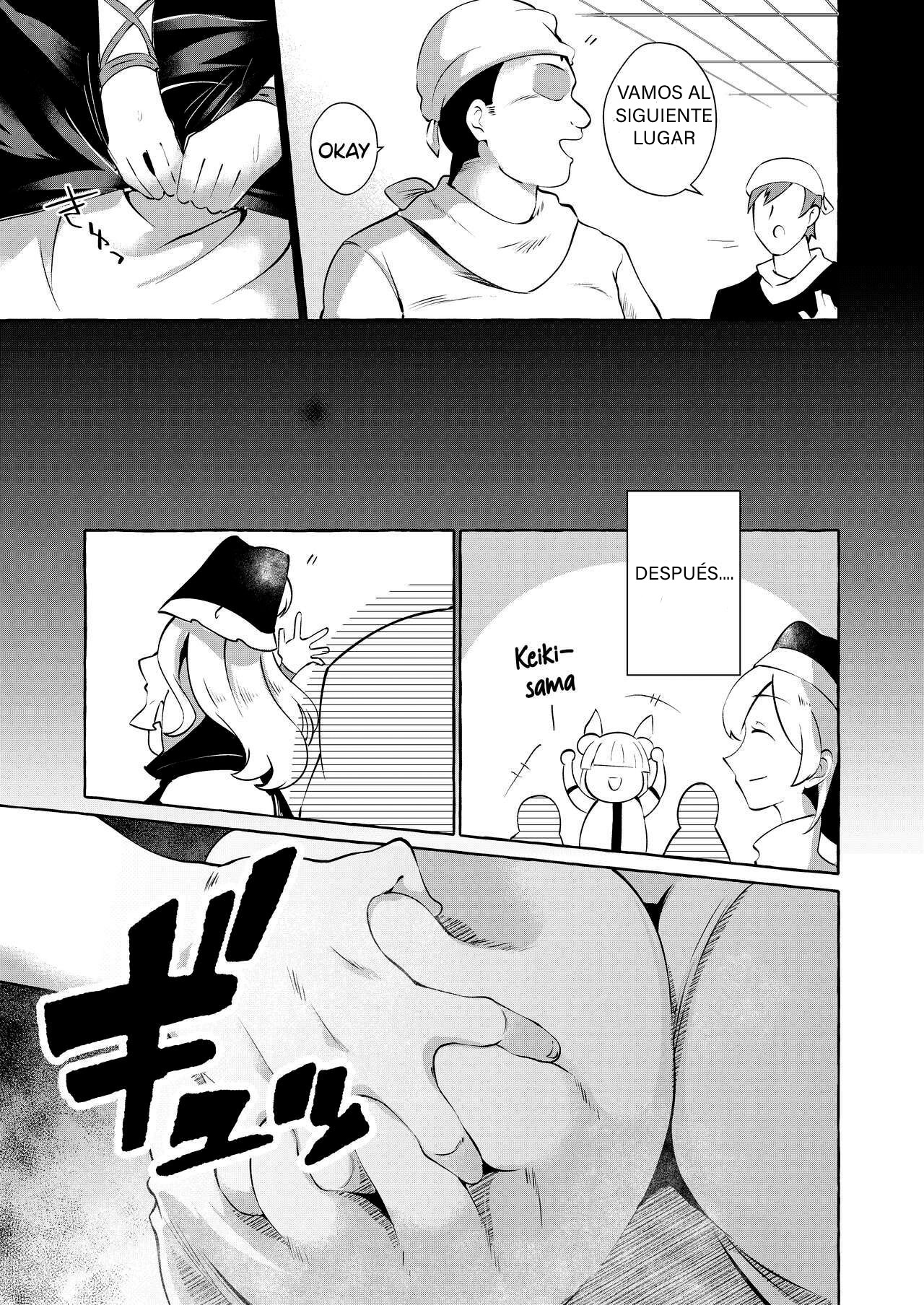 Mousou ni Karada o Yudanete page 12 full