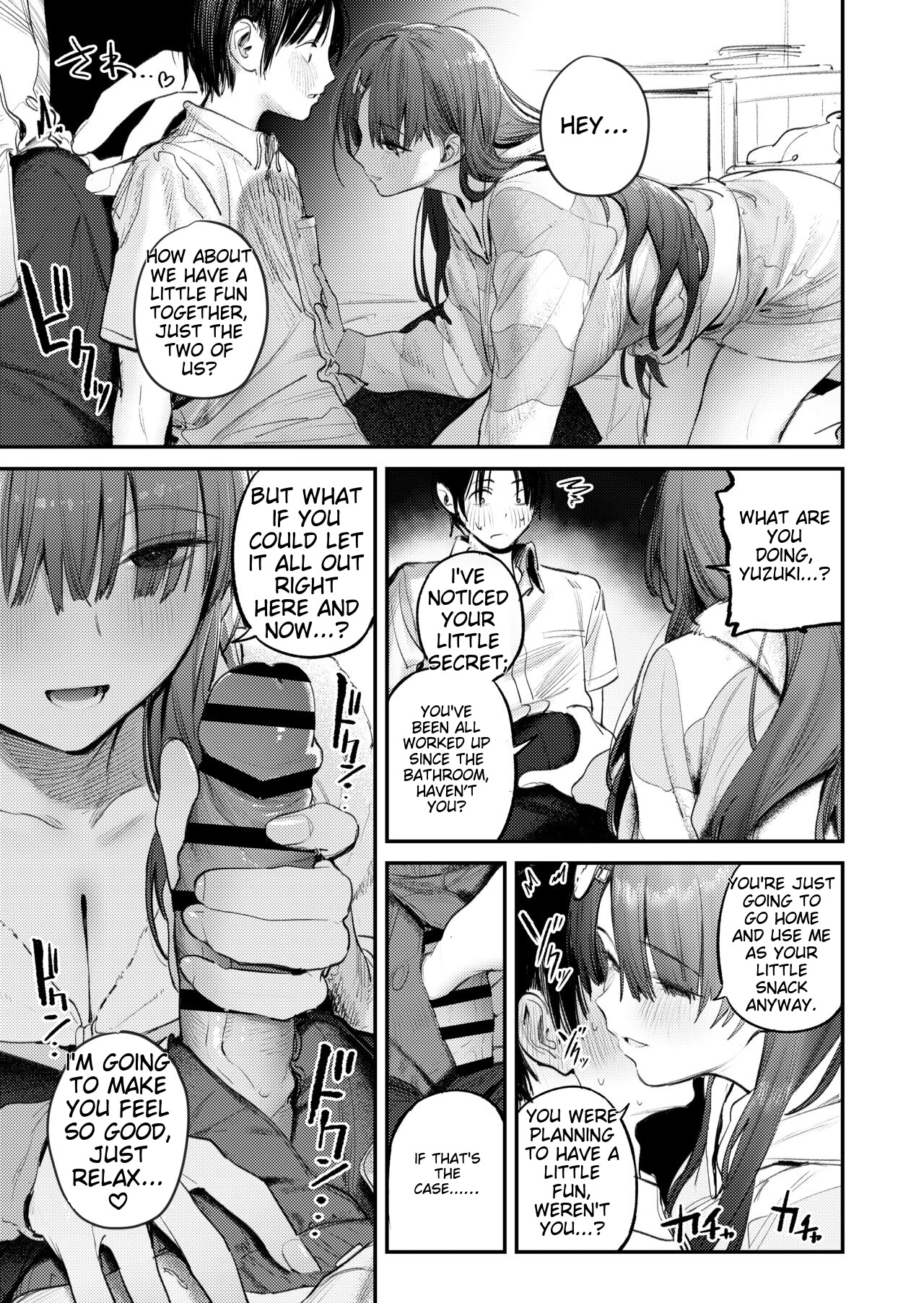 Mamono no Heya ~6 nen-buri ni Saikai shitara Hikikomori NEET ni Natteita Shinyuu no Onee-san ni Semararete Seieki o Shiboritorareru Hanashi page 12 full