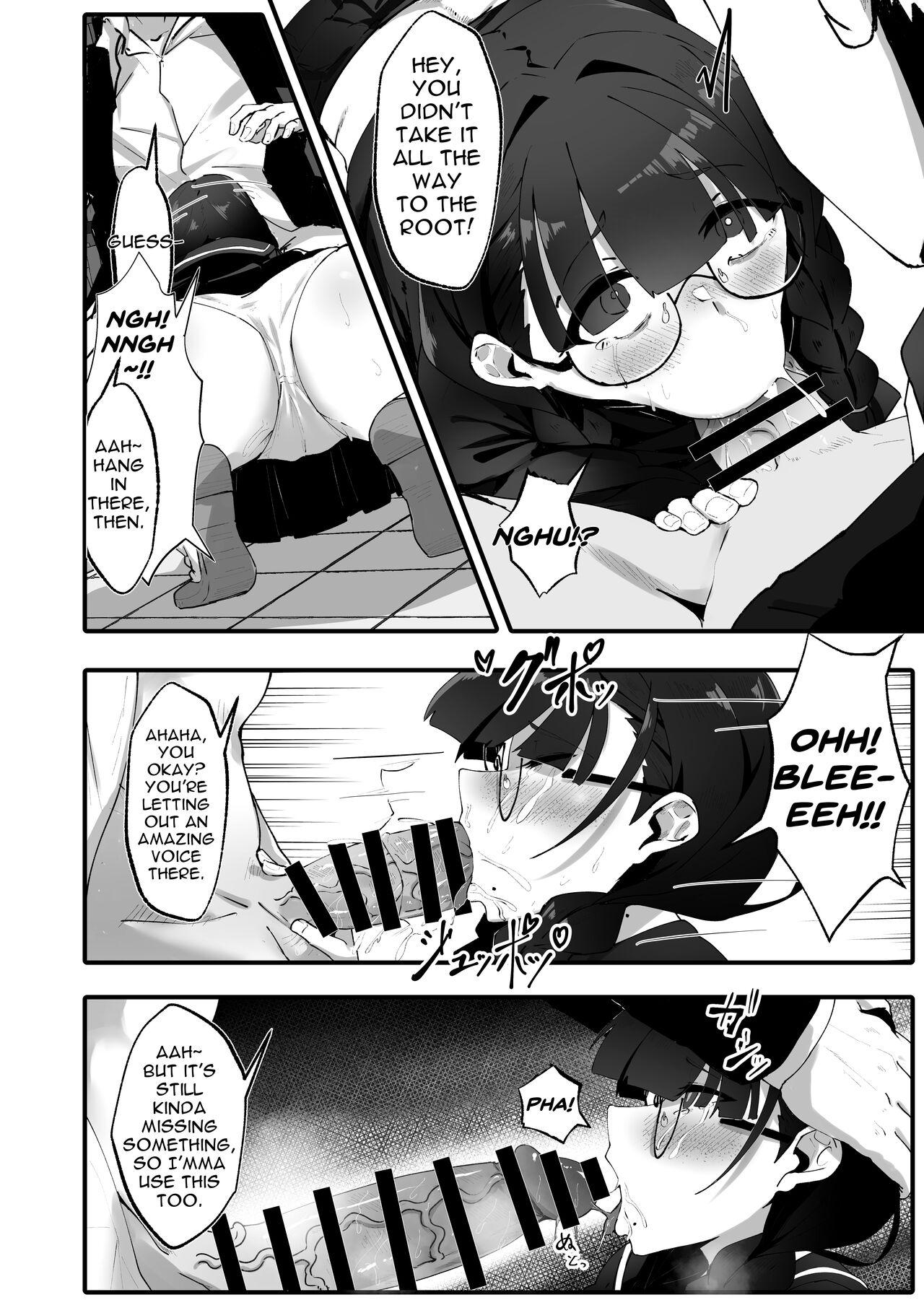 Jimi na Watashi no Iinari Seikatsu page 7 full