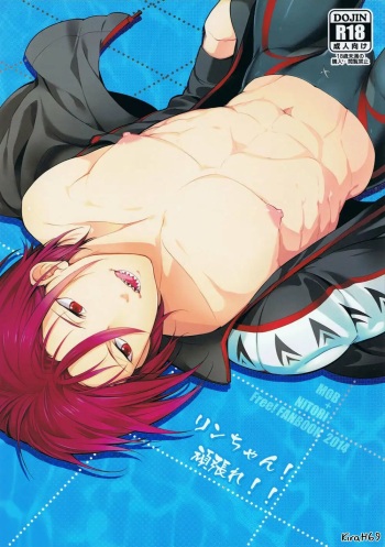 [Candy-ya (Kusatsuki, Soul)] Rin-chan! Ganbare!! (Free!) [Spanish] [ Elcomerciante] cover