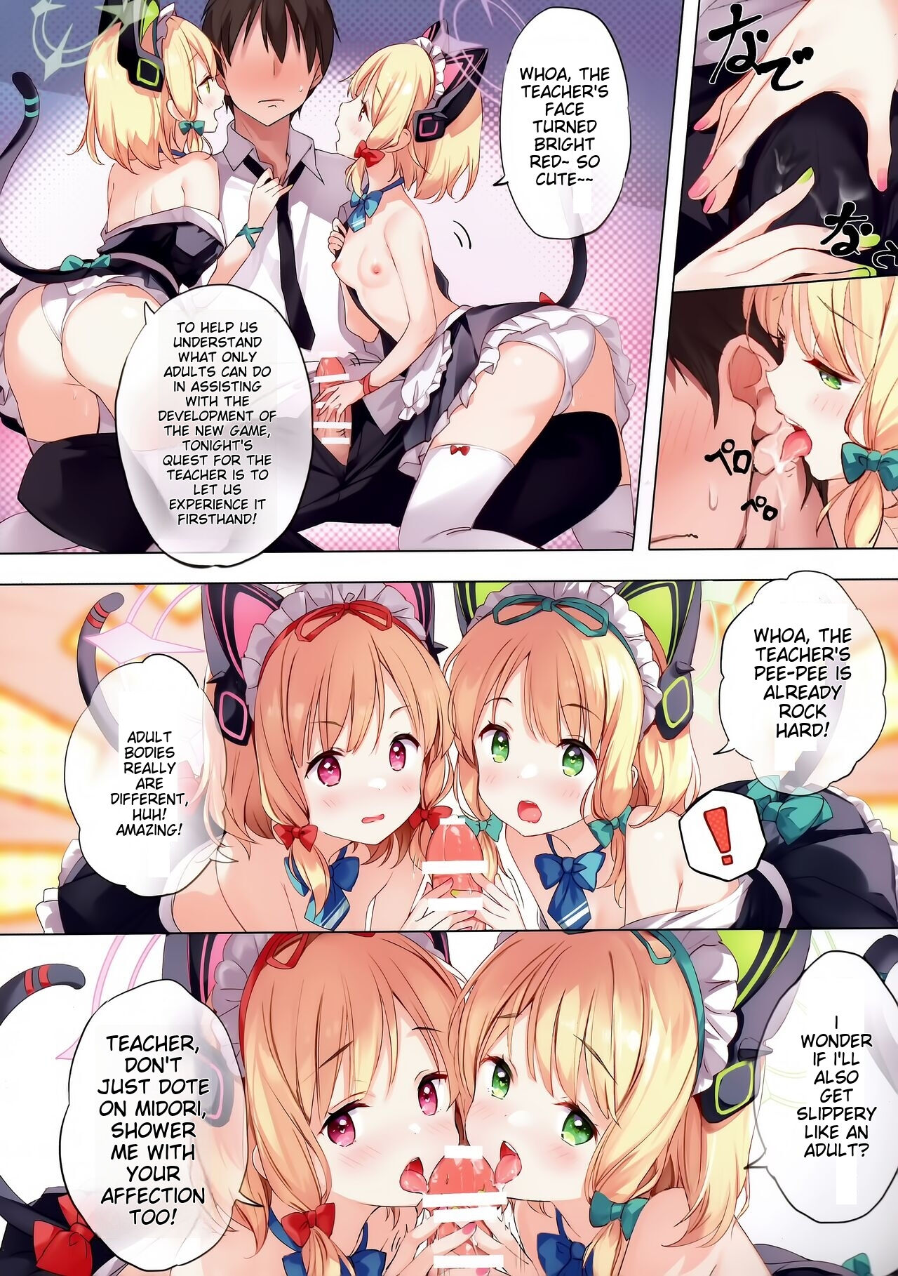 Gemini page 5 full
